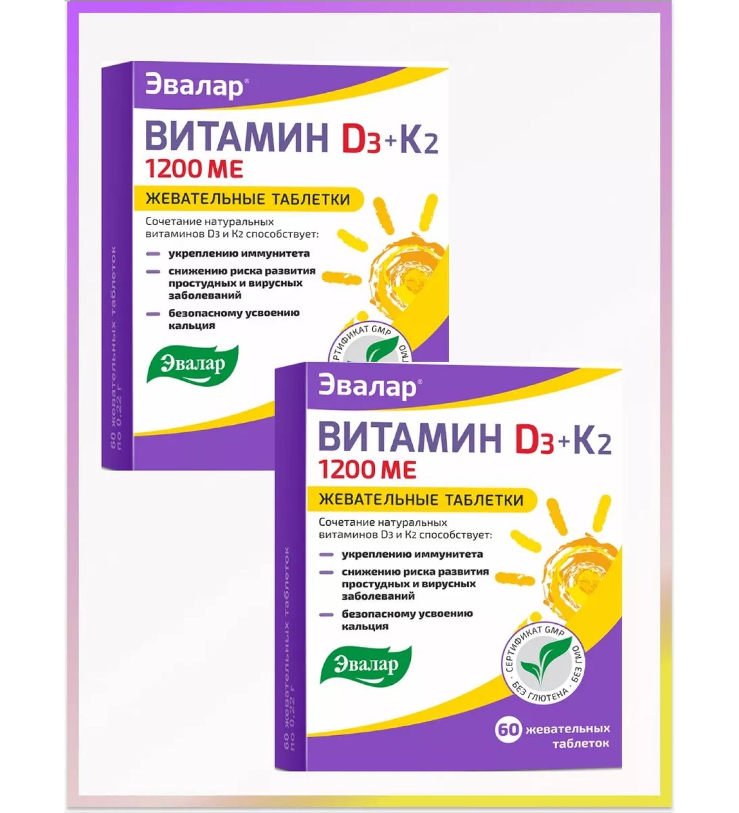 Evalar Vitamin D3 1200 ME + K2 60pcs - Buy Online on GoSupps.com