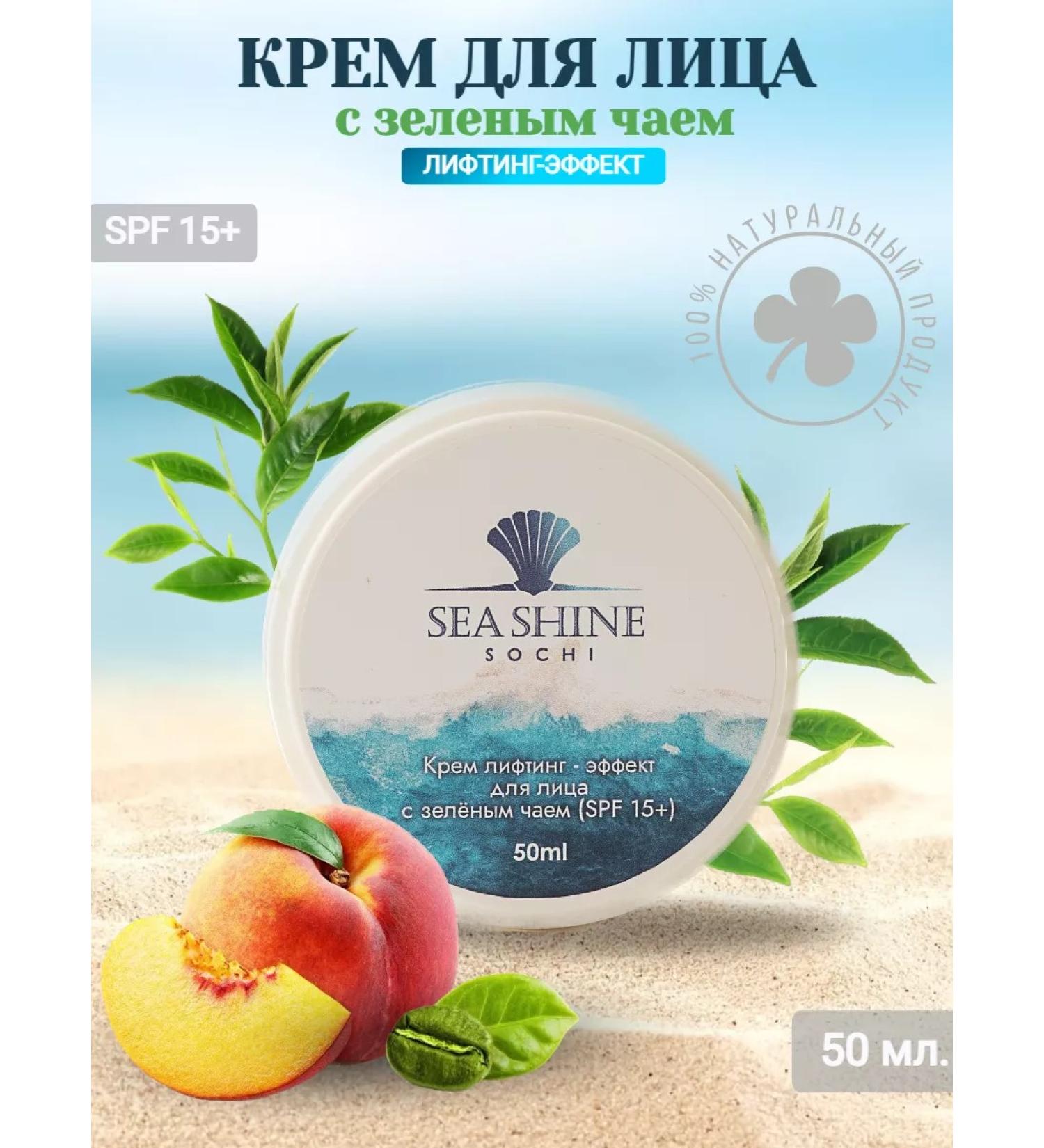 Sea Shine Sochi Lifting-effect cream - Buy Online on GoSupps.com