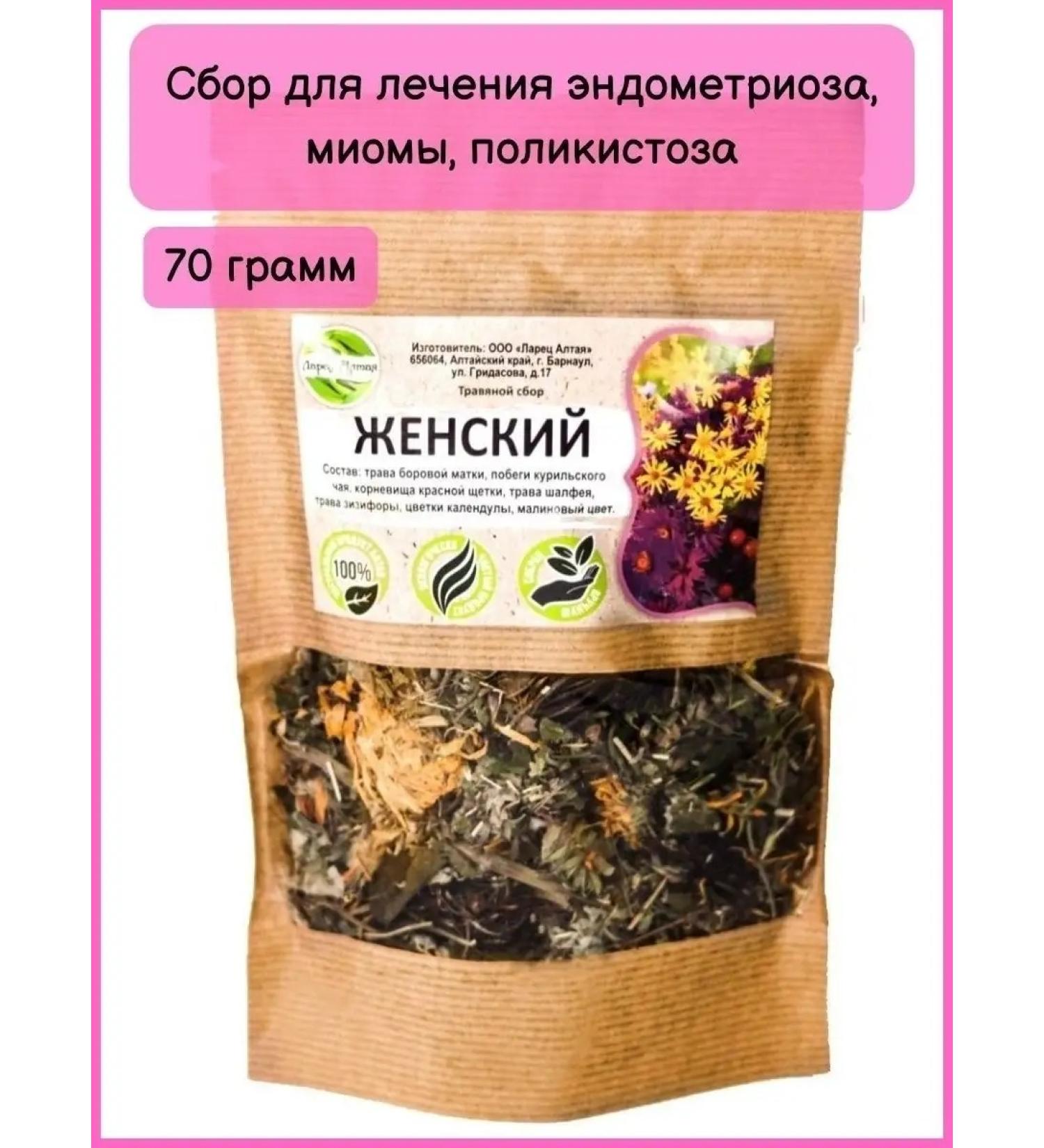 Altai Casket Female grass fee 70g - Buy Online on GoSupps.com