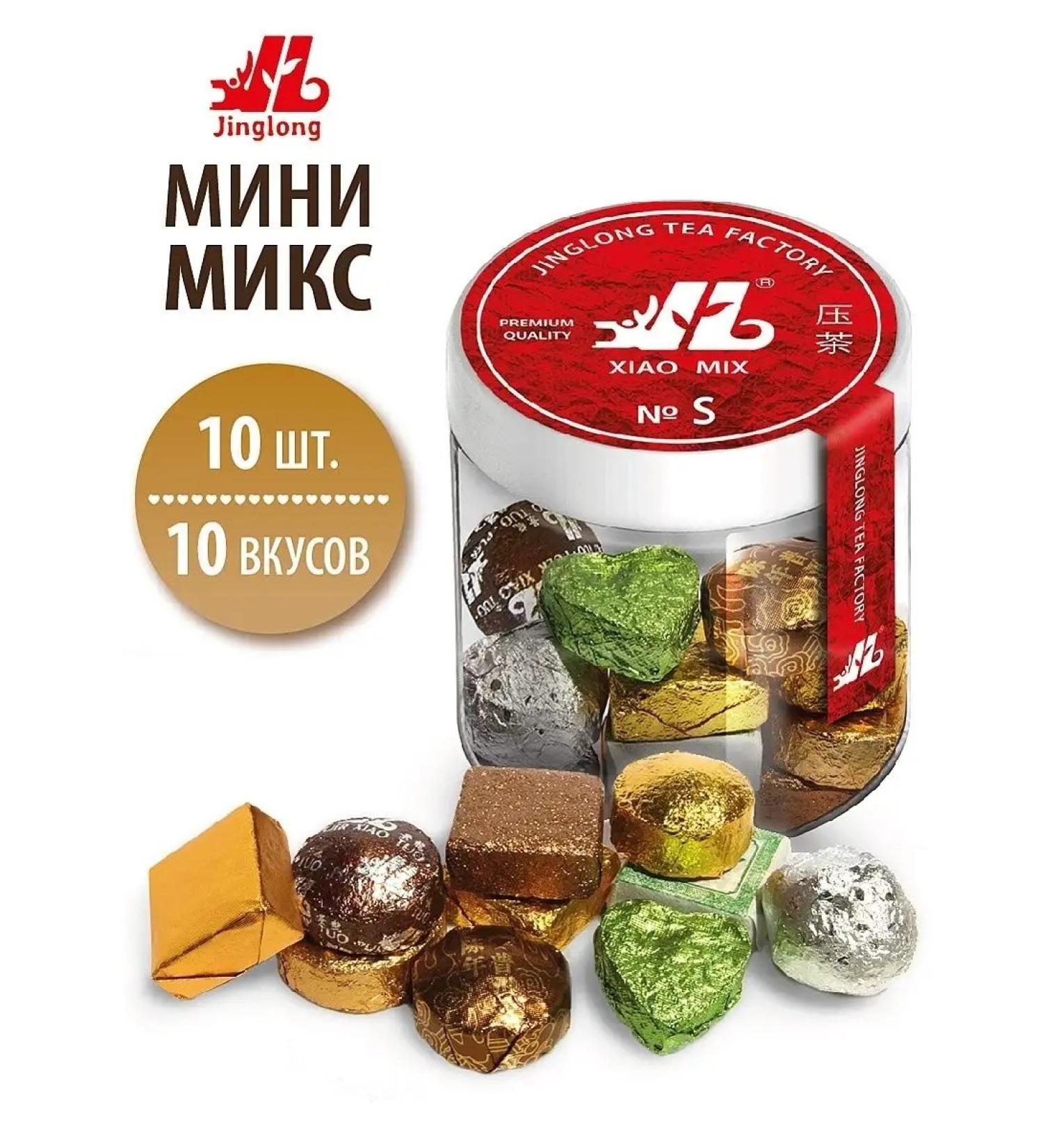 Jinglong Tea Factory Puer tea assorted 10 tastes gift pressed - Buy Online on GoSupps.com