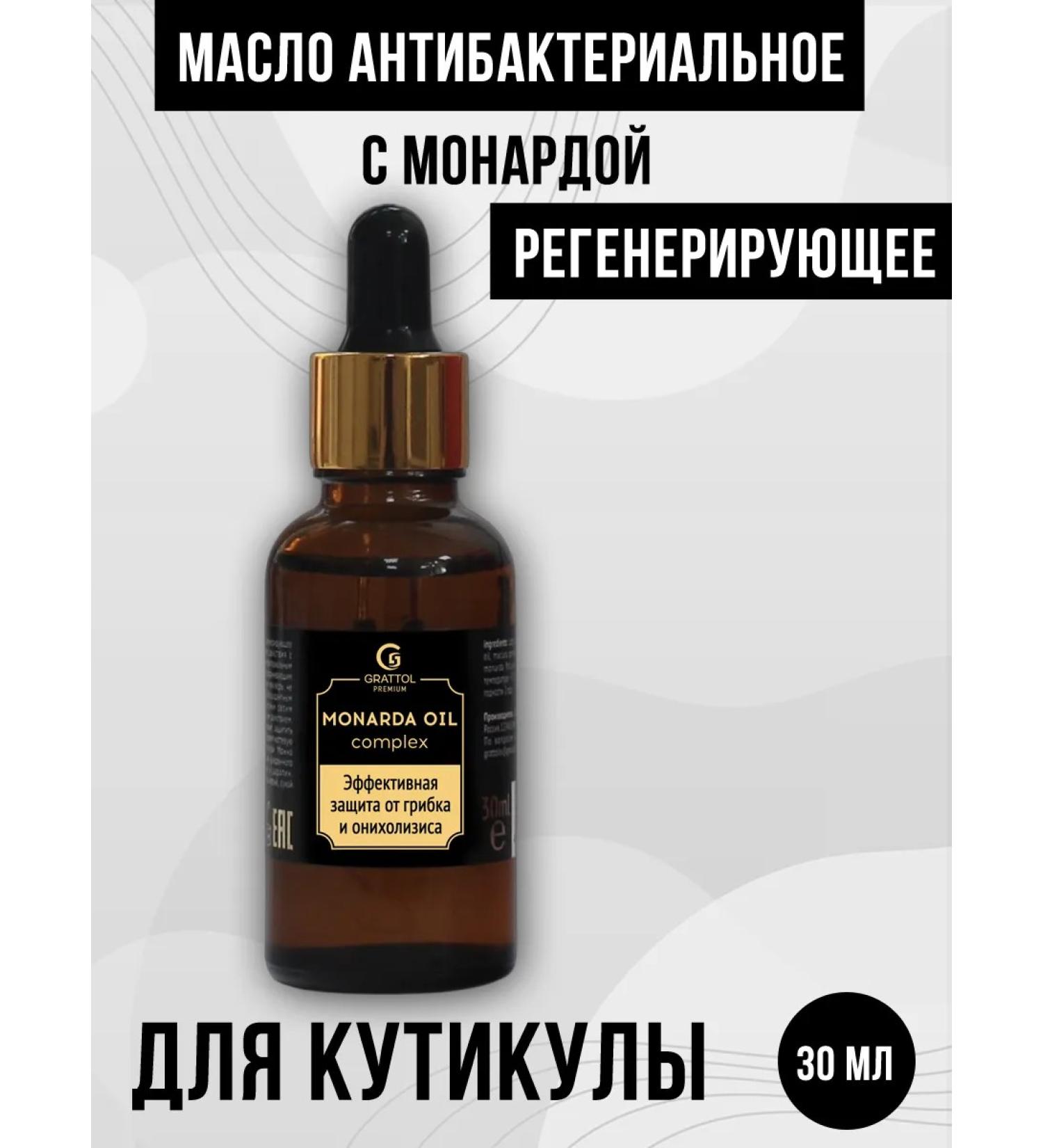 Grattol Monarchs Smart for nails and cuticles