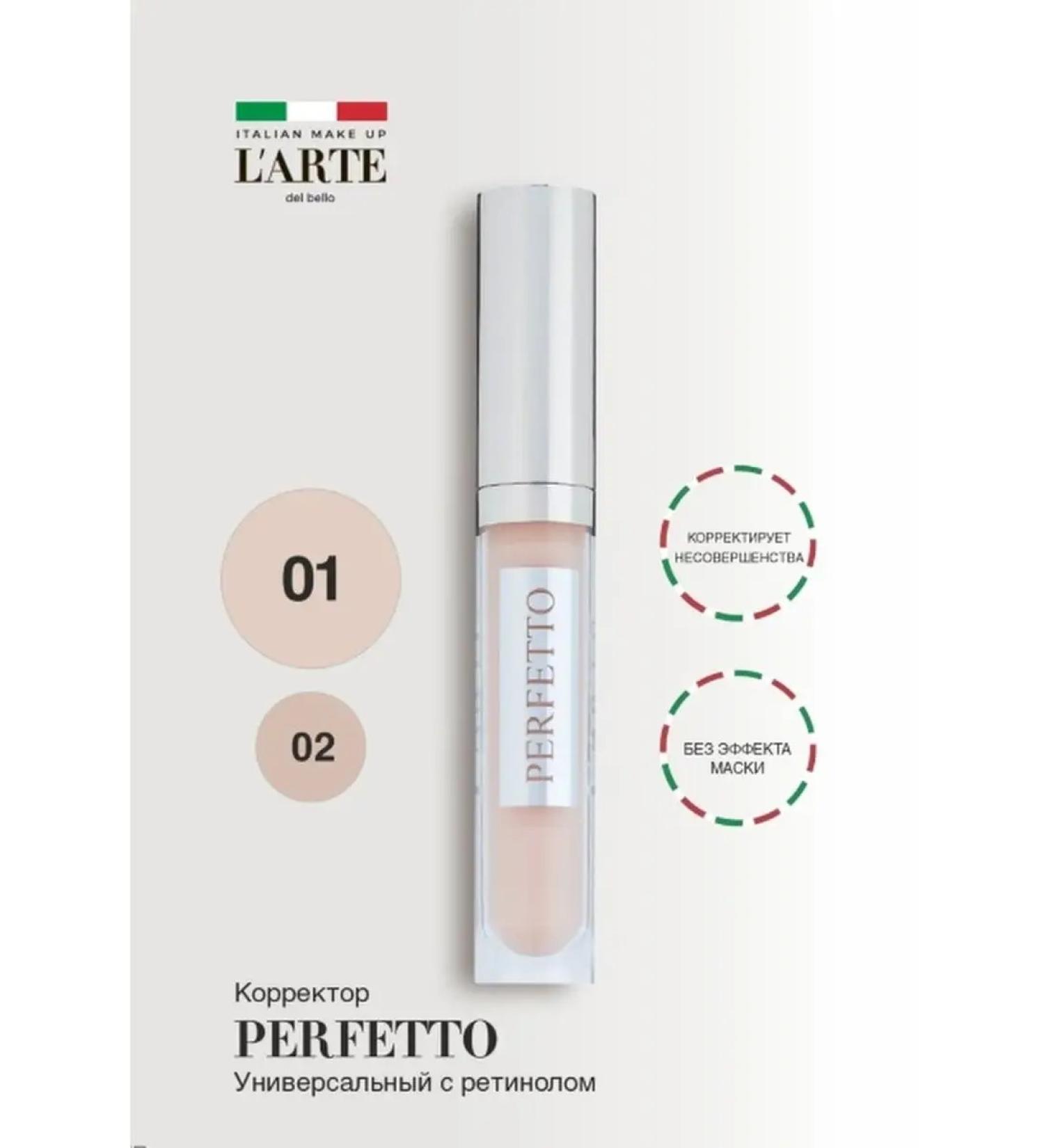 L'ARTE DEL BELLO Multifunctional corrector Perfetto 01 - Buy Online on GoSupps.com