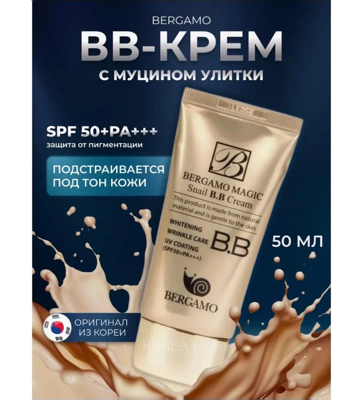 Bergamo BB-cream Tonal Mating Sunny SPF 50+ - Buy Online on GoSupps.com