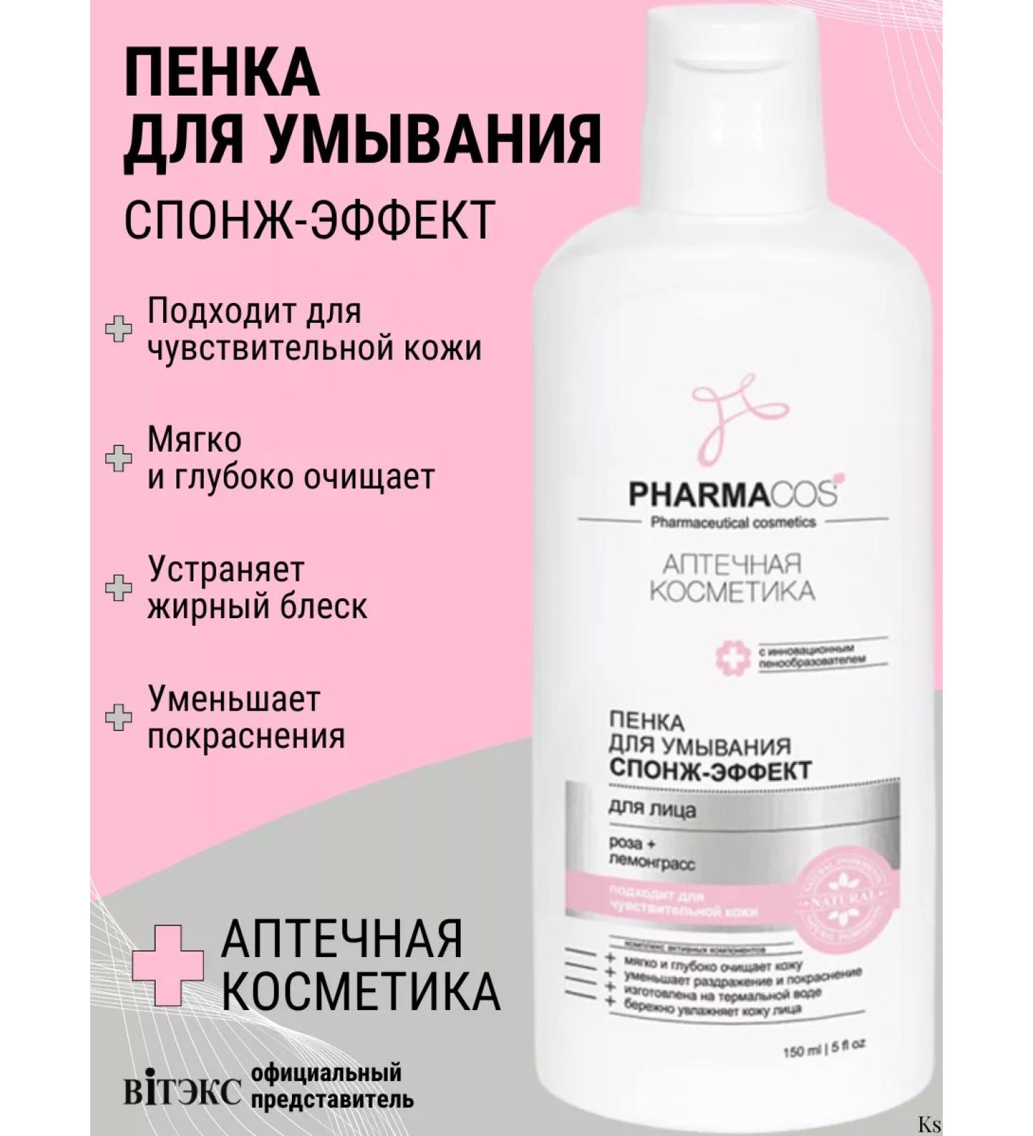 Vitex Penfa for washing sponge effect - Buy Online on GoSupps.com