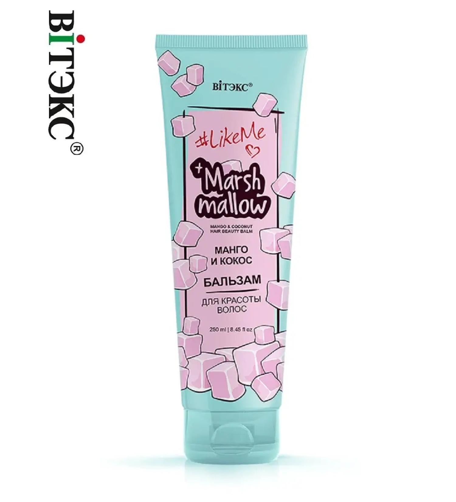 Vitex Balm for the beauty of the hair of mango and coconut Marshmallow Likeme - Buy Online on GoSupps.com