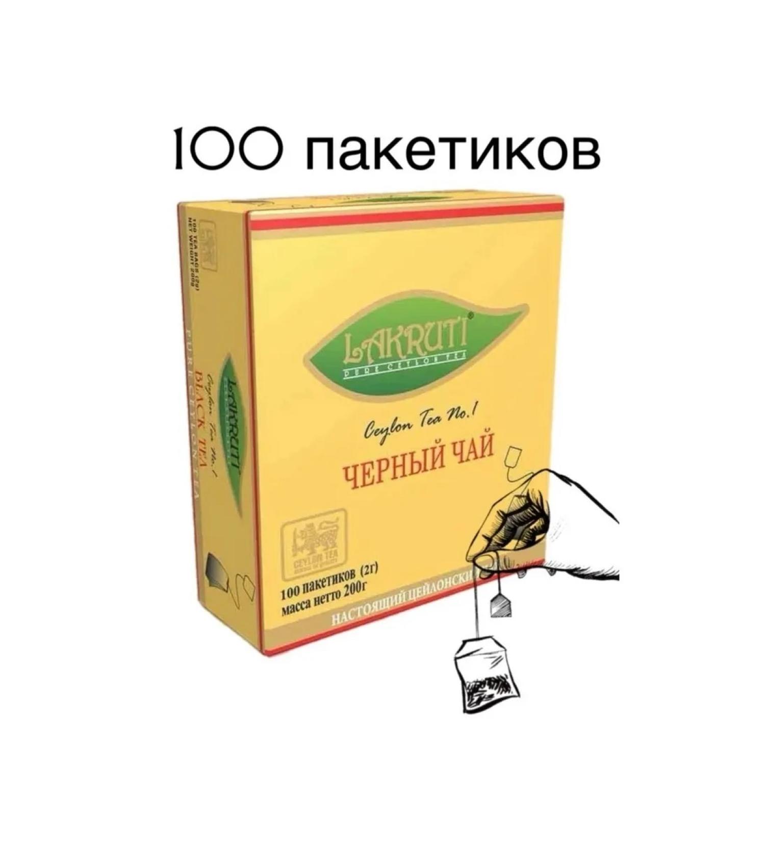 Lacruti Tea black lakuti 100 packages