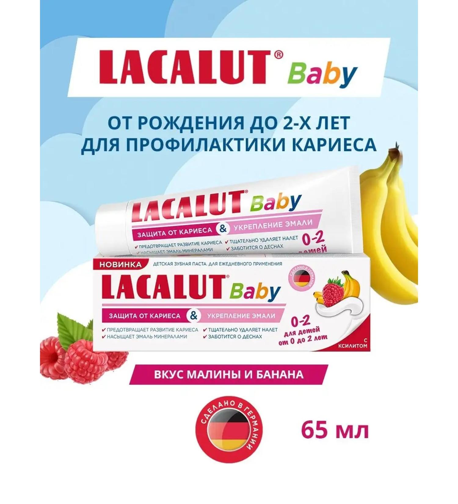 LACALUT Toothpaste Children's Baby 0-2 - Buy Online on GoSupps.com