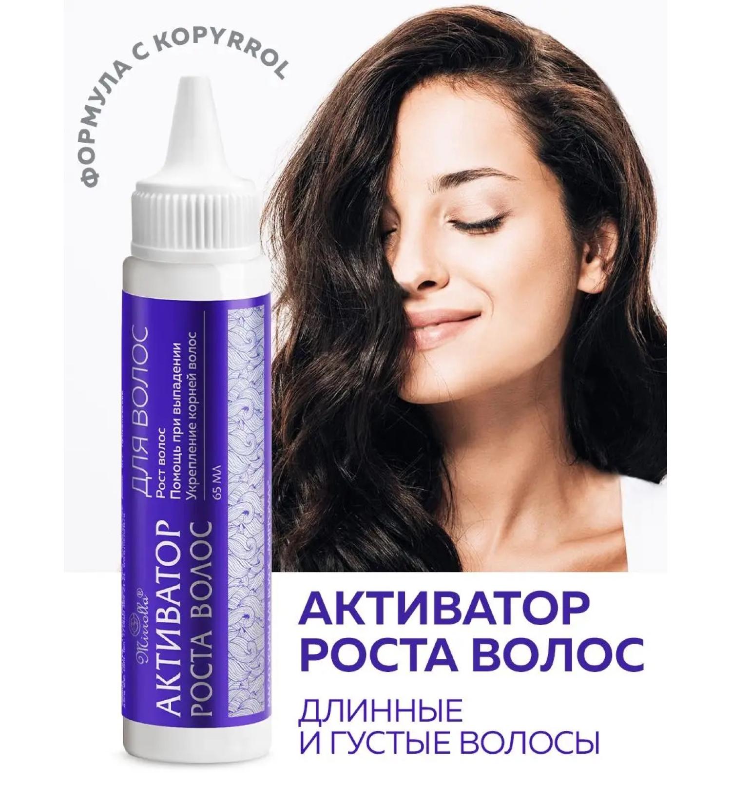 mirrolla Hair growth activator Restoring and strengthening the structure - Buy Online on GoSupps.com