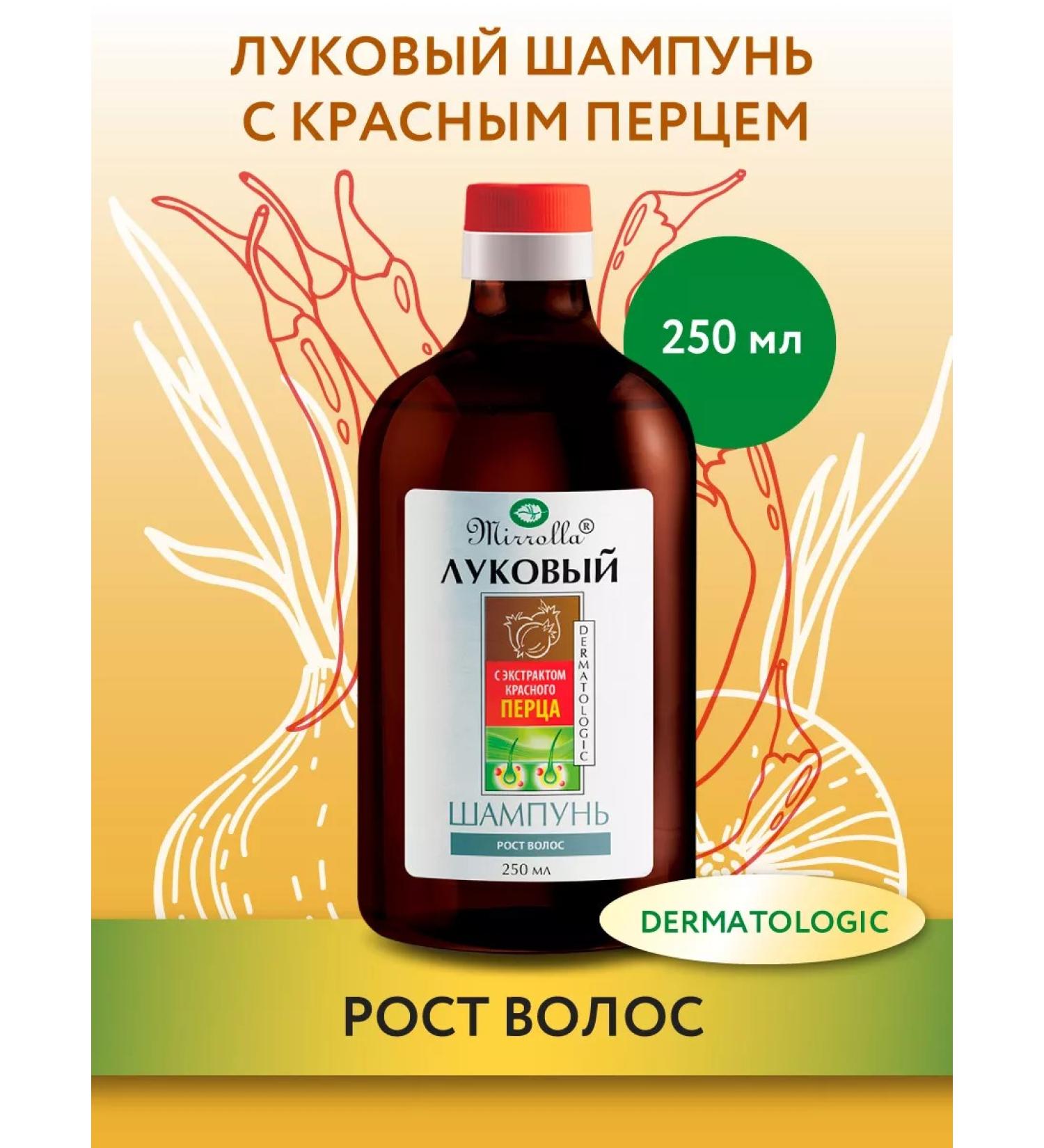 mirrolla Onion shampoo with red pepper 250 ml - Buy Online on GoSupps.com
