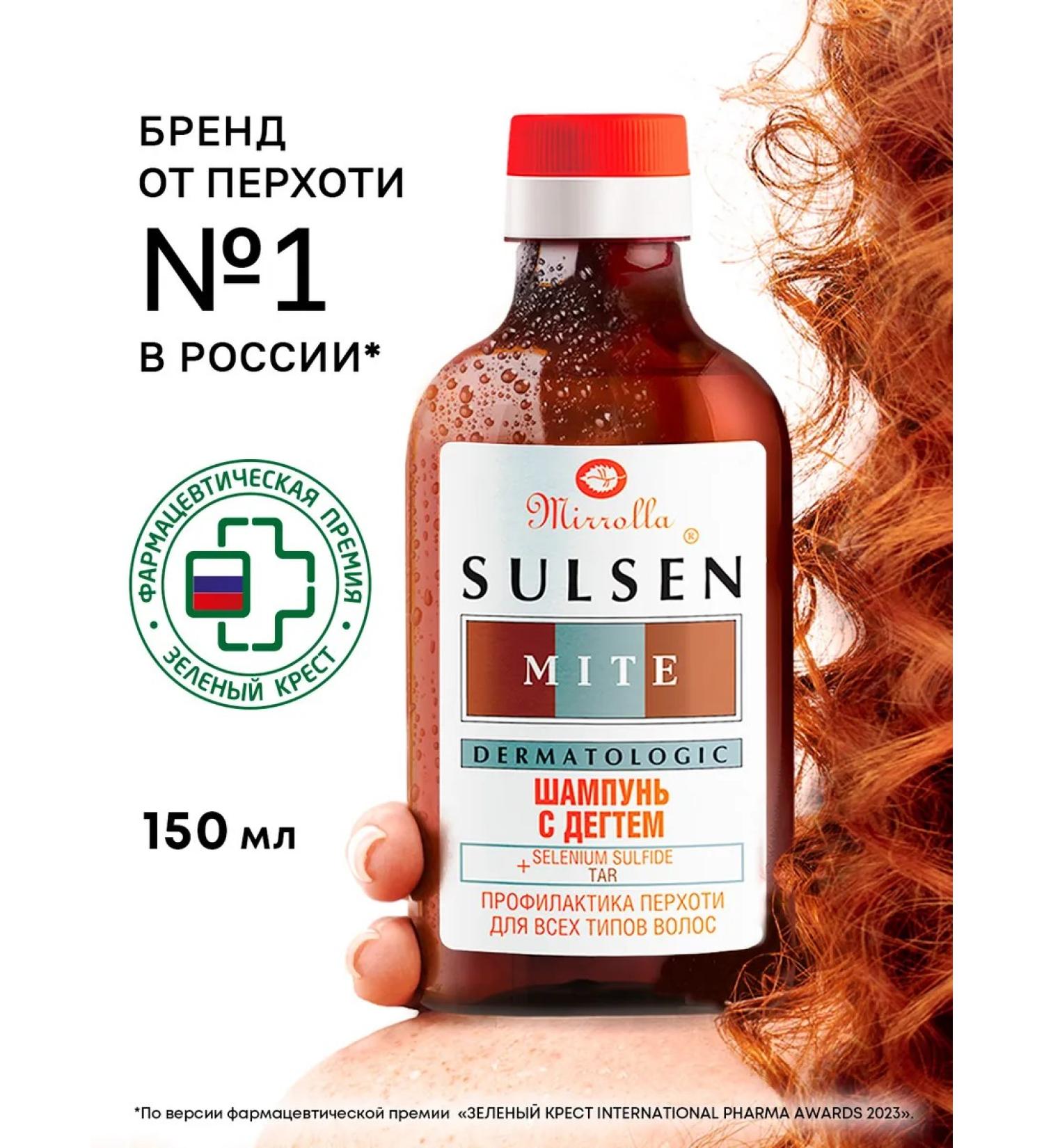 Mirrolla Sulsen SULSEN MITE targeted hair shampoo 150 ml - Buy Online on GoSupps.com