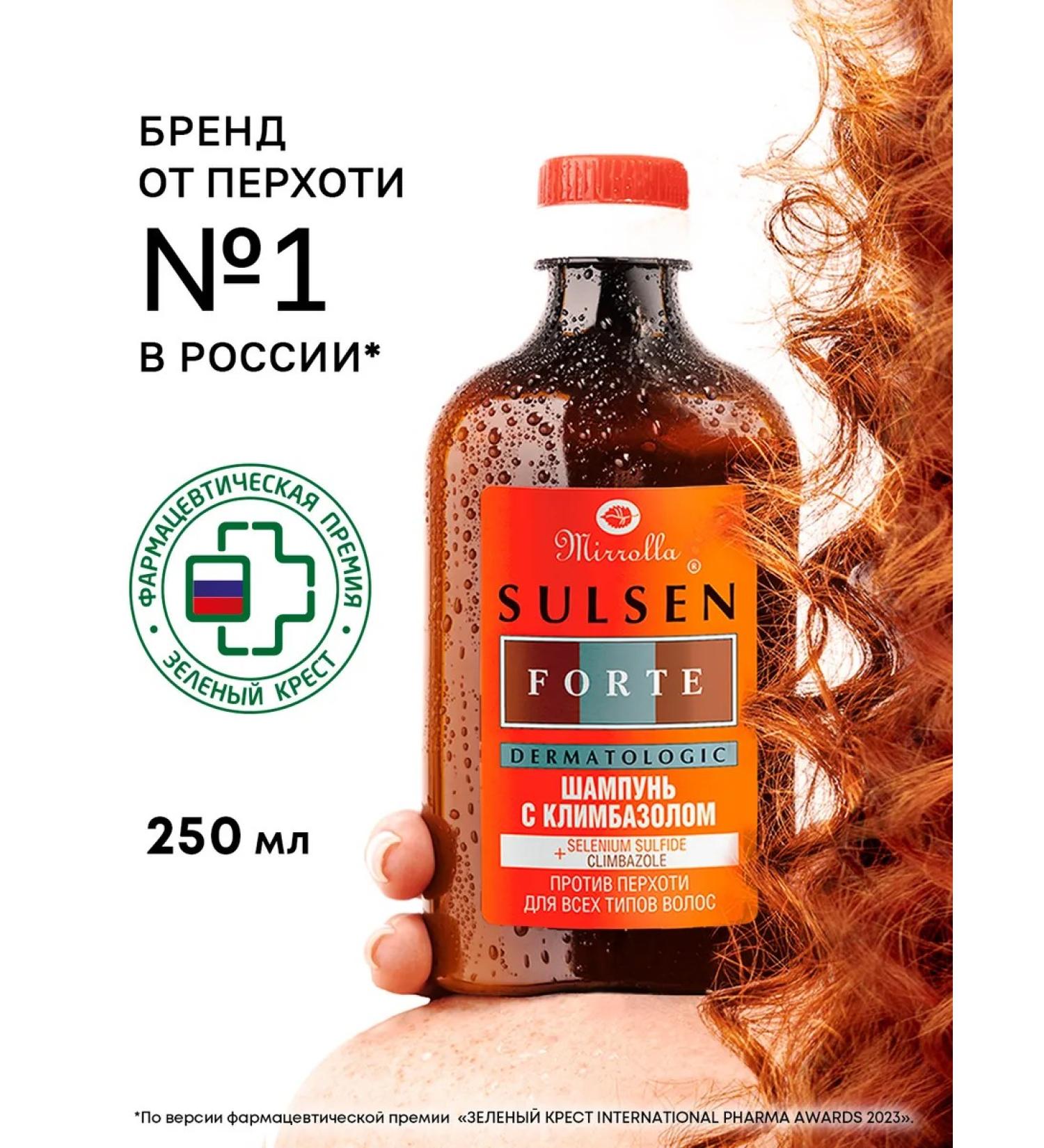 Mirrolla Sulsen SULSEN FORTE 250 ml - Buy Online on GoSupps.com