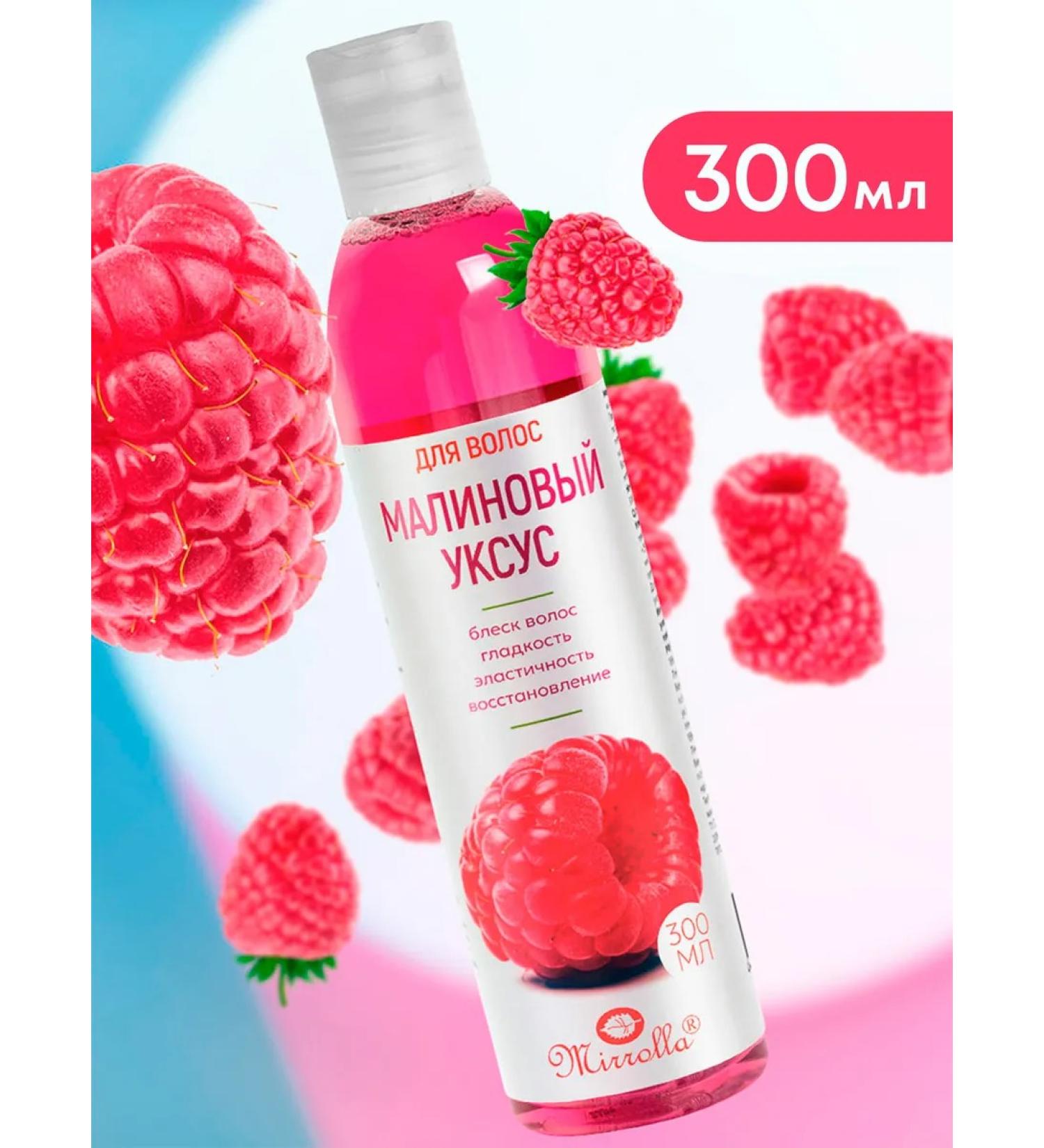 mirrolla Hair rinser restorative 300 ml - Buy Online on GoSupps.com