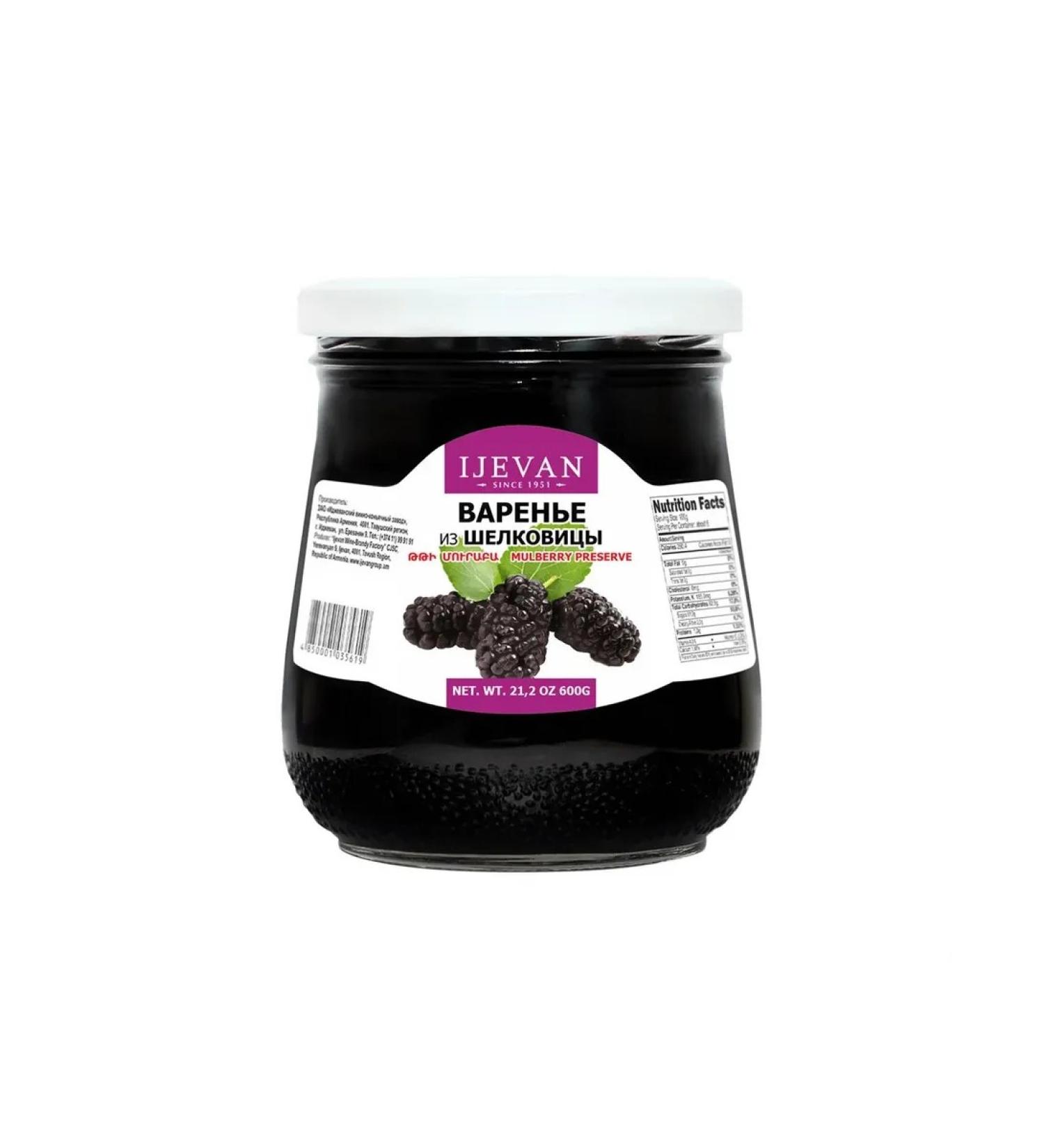 Black mulberry jam 600g. Ijevan Armenia