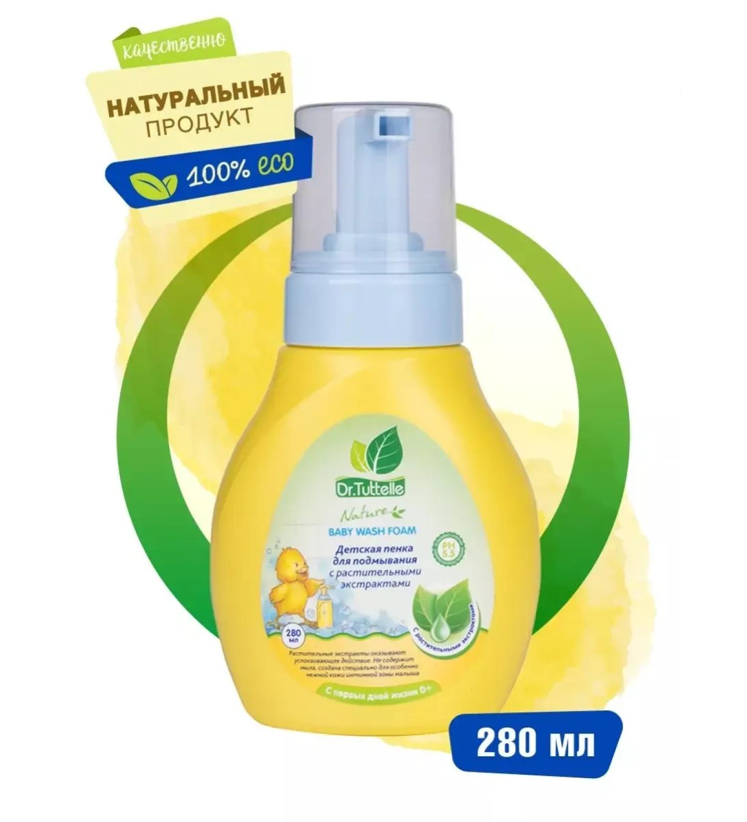 Dr Tuttelle Foam for washing babies 280 ml - Buy Online on GoSupps.com