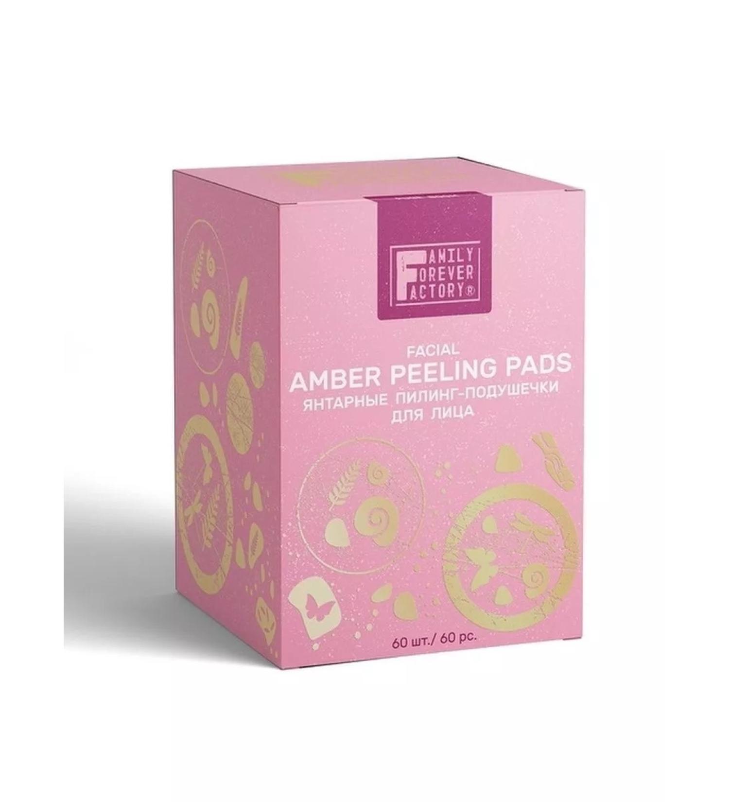 Family Forever Factory "Pure Boom" Amber Piling Pilings for the Face 60pcs (Family - Buy Online on GoSupps.com