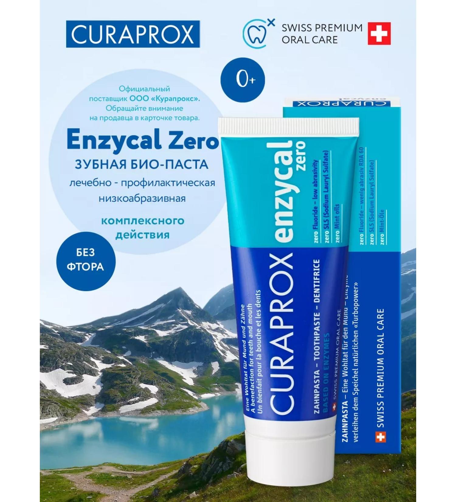 Curaprox Enzycal zero toothpaste without fluorine adults and children 0+ 75ml - Buy Online on GoSupps.com
