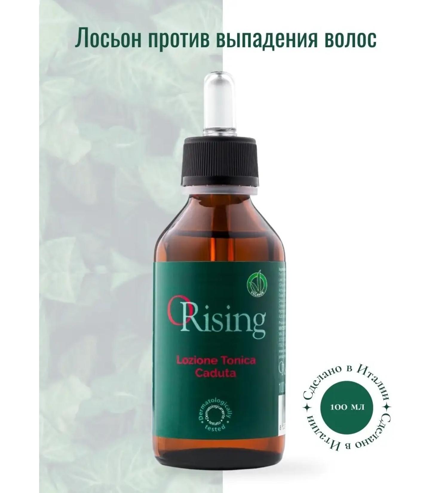 Orising Infutable hair care 100 ml - Buy Online on GoSupps.com