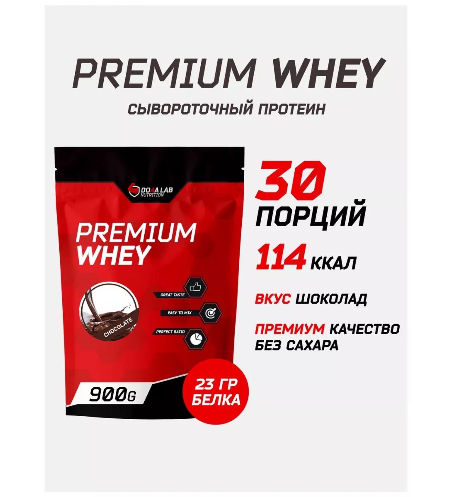 Do4a Lab Wedin protein for weight loss and gain of mass 900 g - Buy Online on GoSupps.com