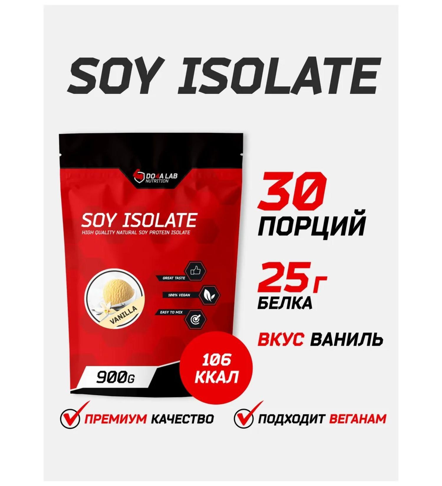 Do4a Lab Distribution of soy protein - Buy Online on GoSupps.com