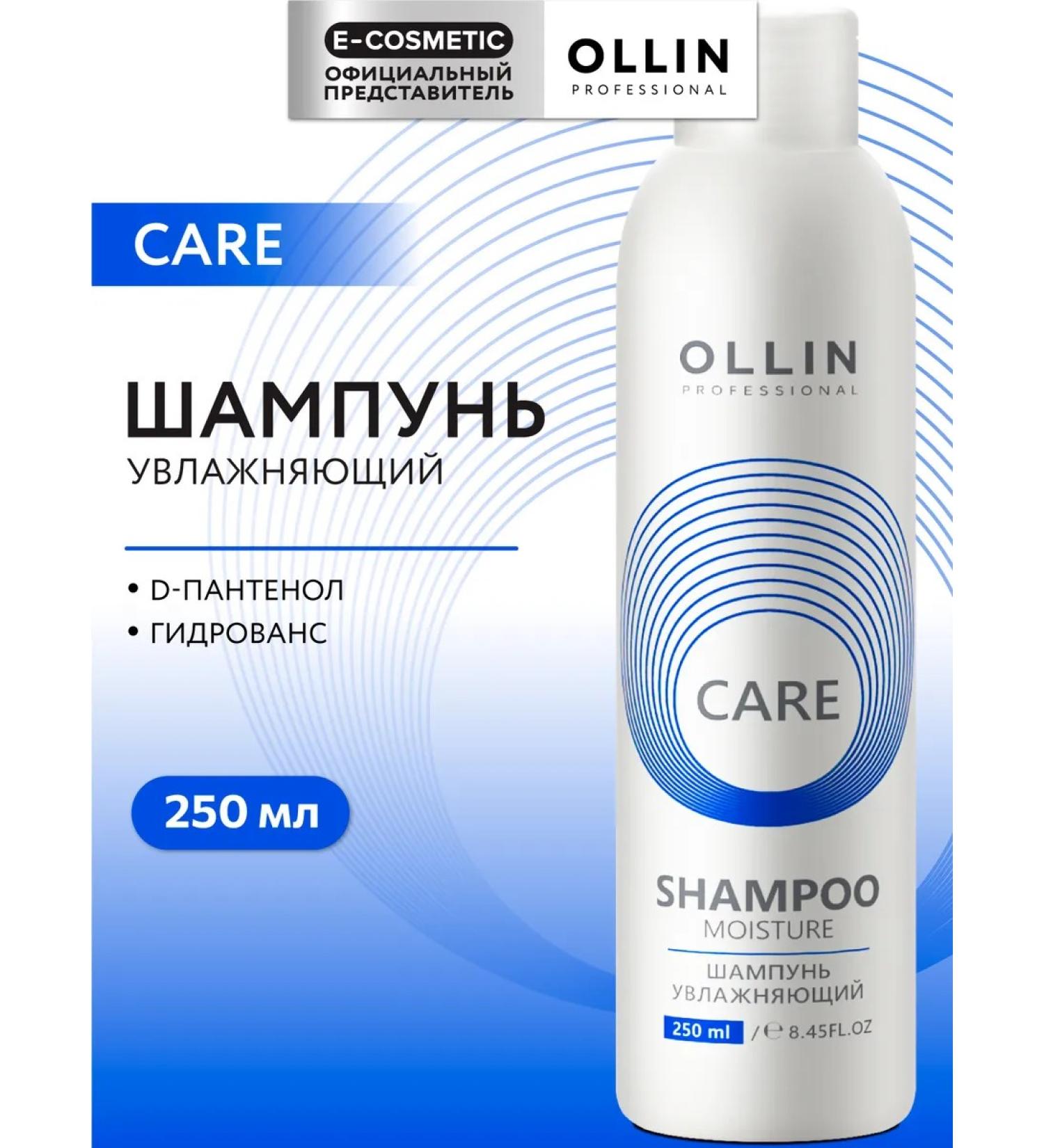 Ollin Professional Hair shampoo OLLIN CARE moisturizer with panthenol 250 ml - Buy Online on GoSupps.com