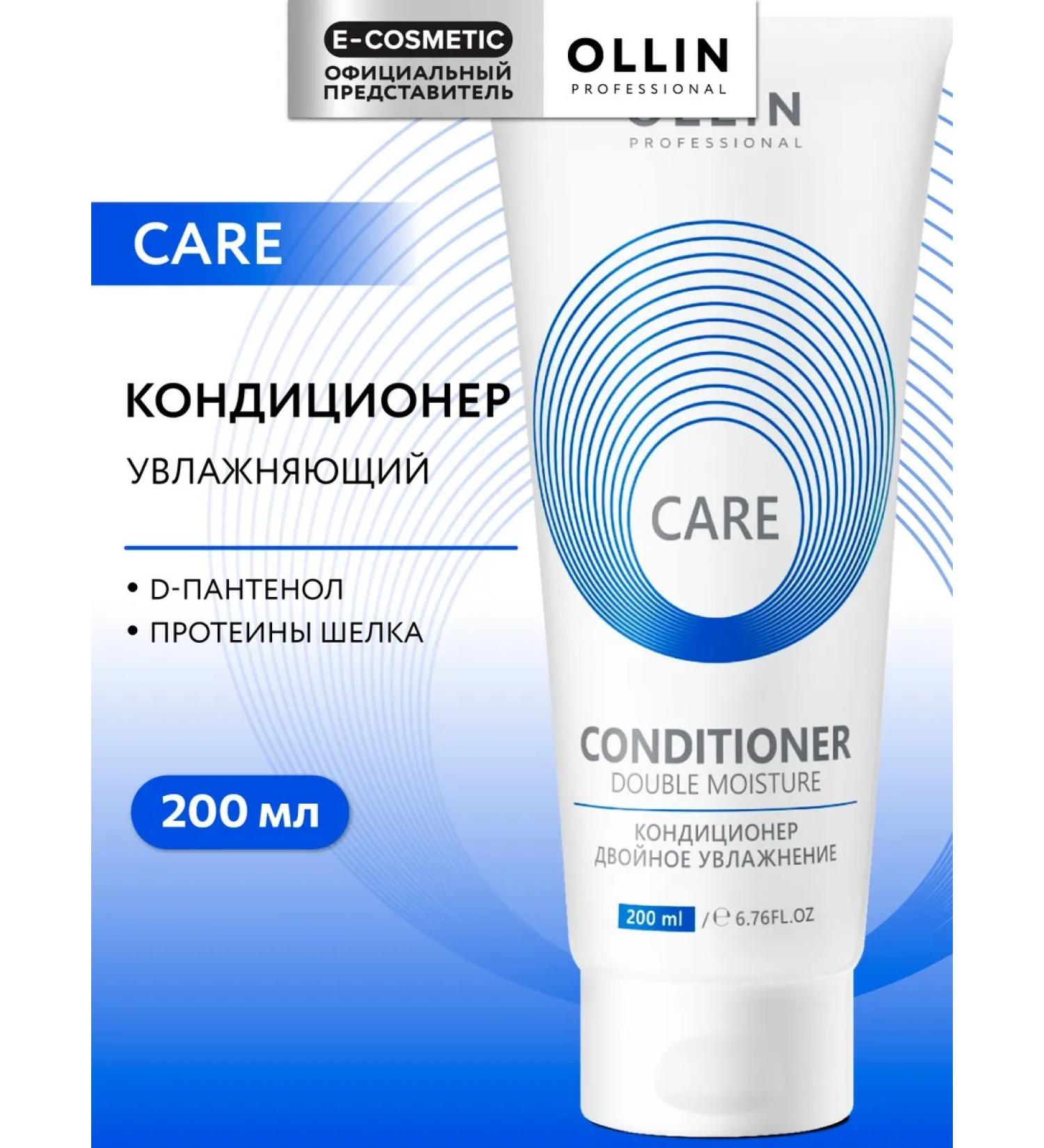 Ollin Professional Hair air conditioner OLLIN CARE MOVING 200 ml - Buy Online on GoSupps.com