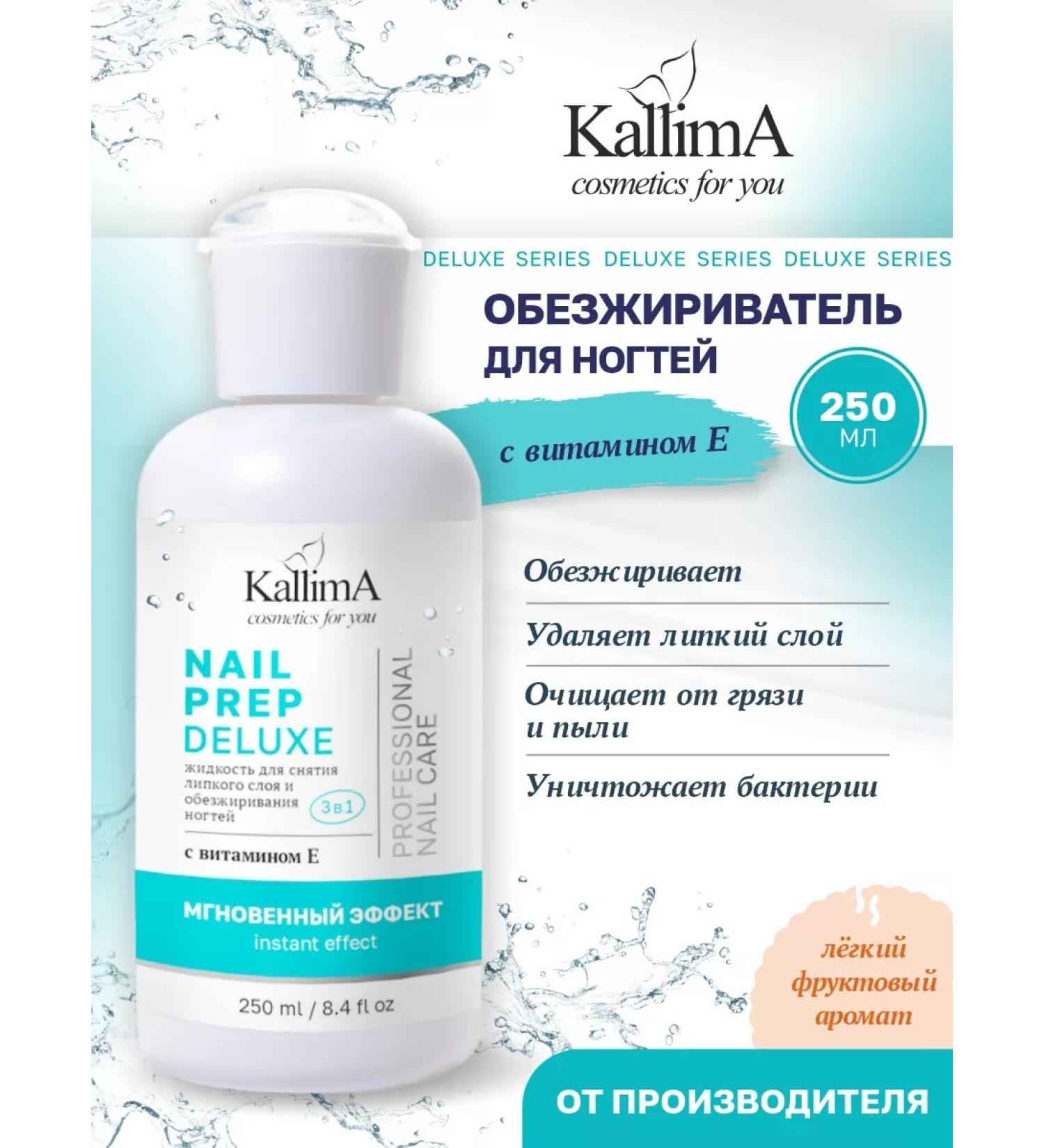 KallimA Failword for nails with pomp - Buy Online on GoSupps.com