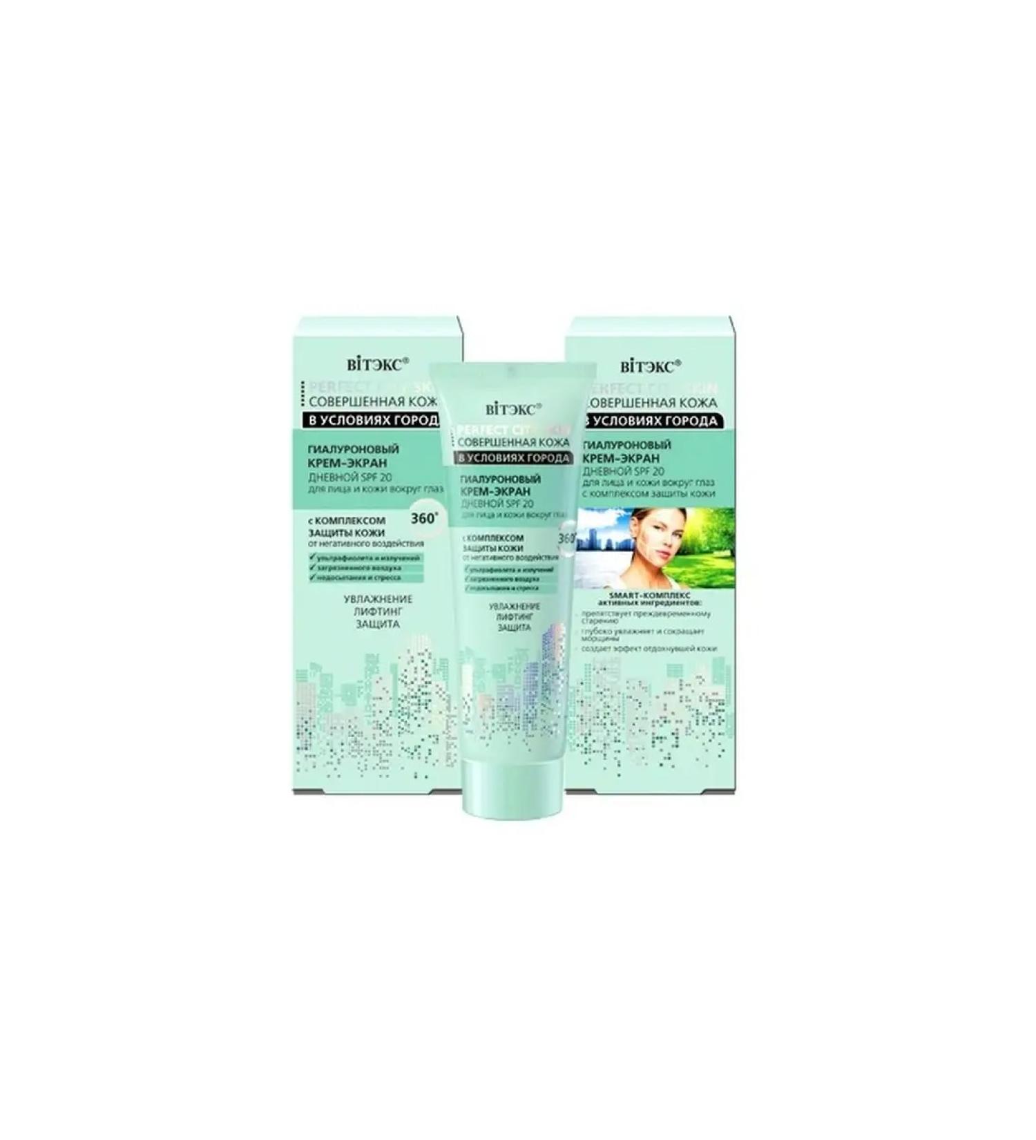 Vitex Perfect Skin in the City Hyaluronic Day Cream SPF 20 for Face 50ml