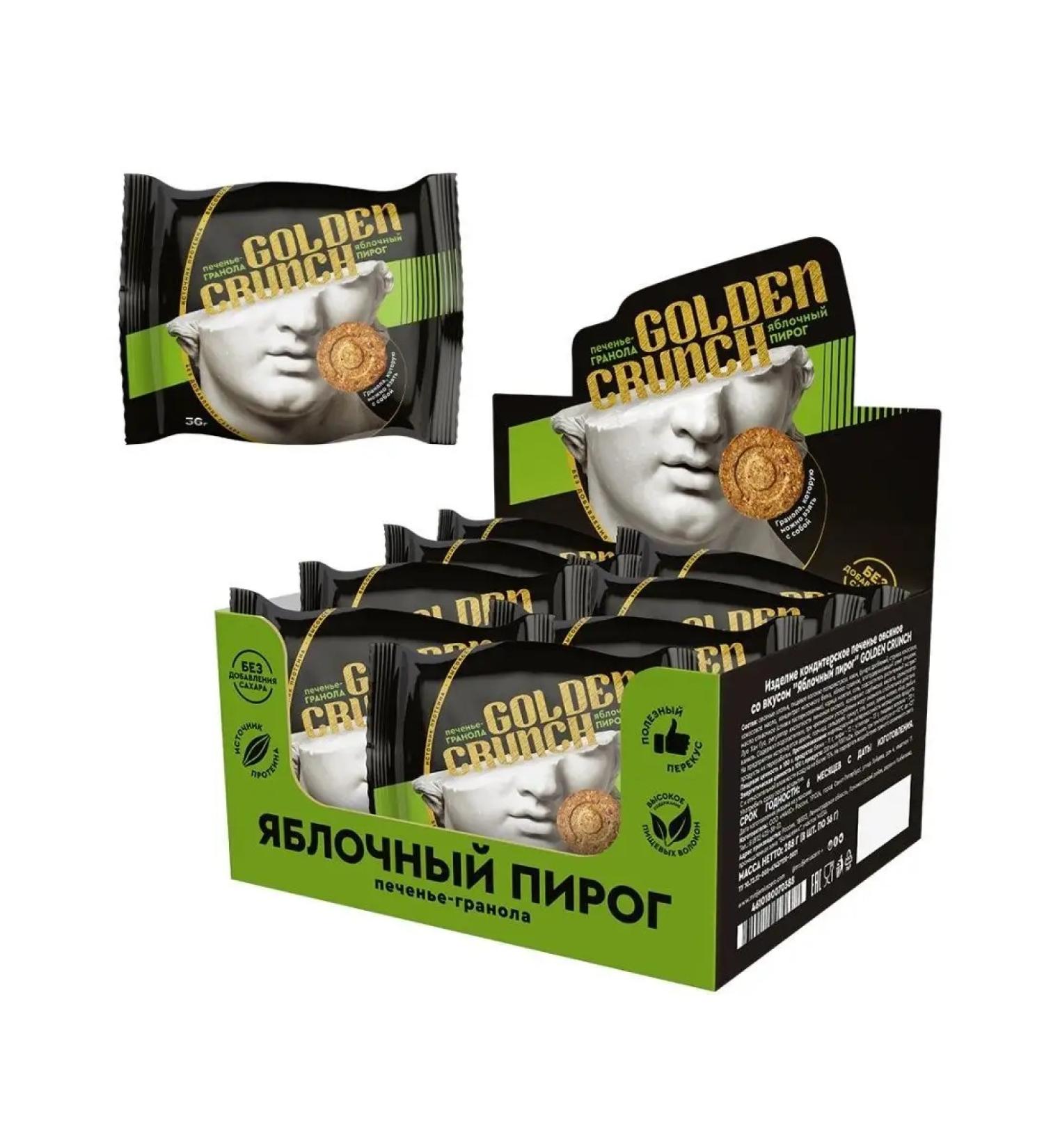 MR DJEMIUS ZERO Protein cookies without sugar apple pie 8pcs - Buy Online on GoSupps.com