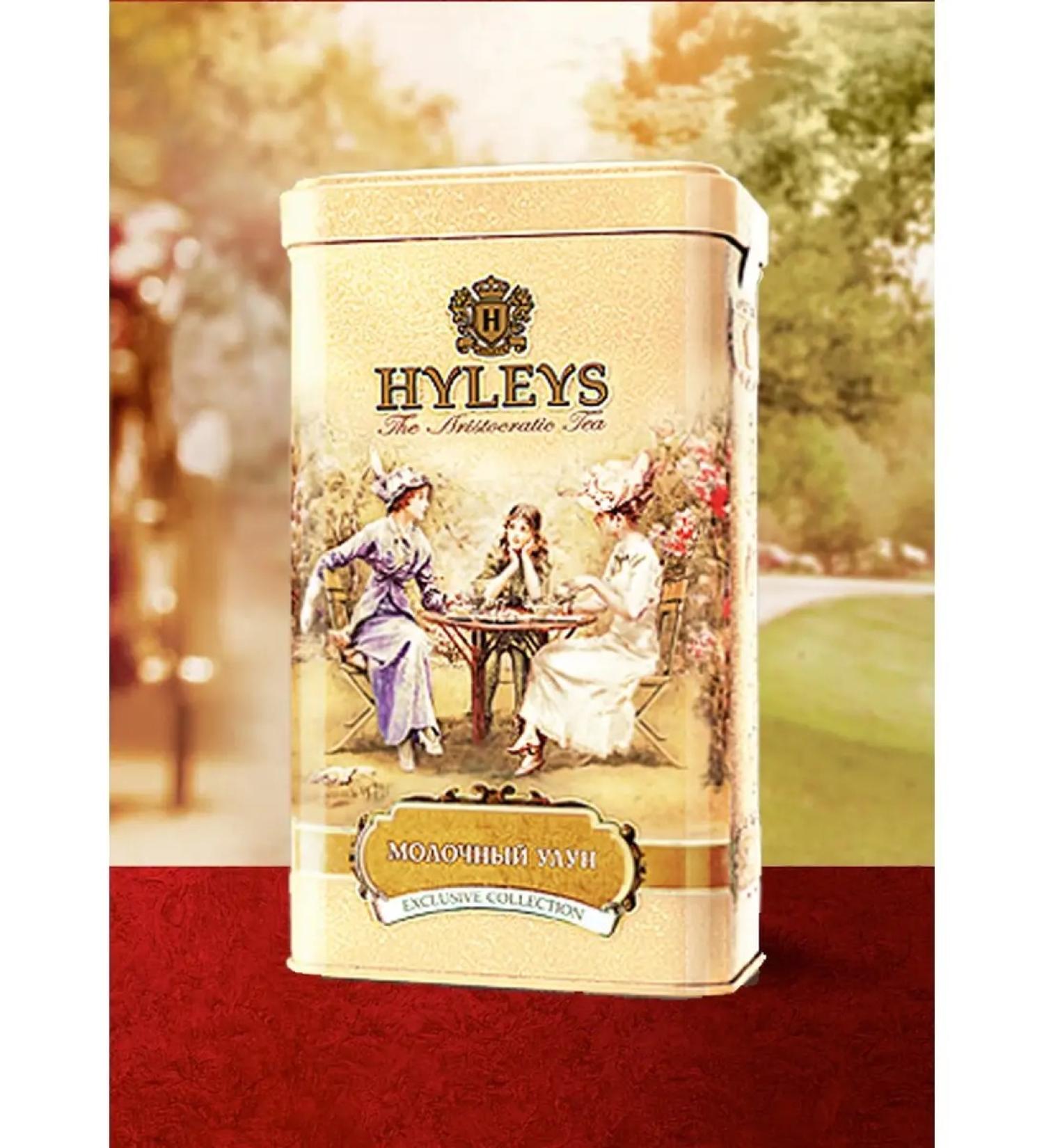 HYLEYS Tea Haleis Dairy Ulun 100g bb - Buy Online on GoSupps.com