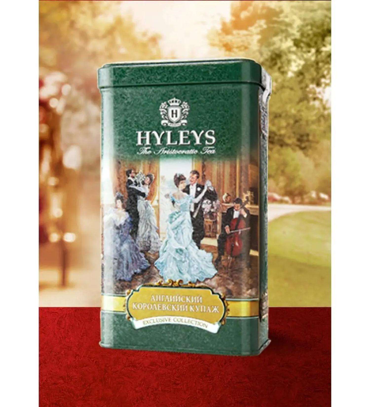 HYLEYS Haleis Tea English royal blend 100 g - Buy Online on GoSupps.com