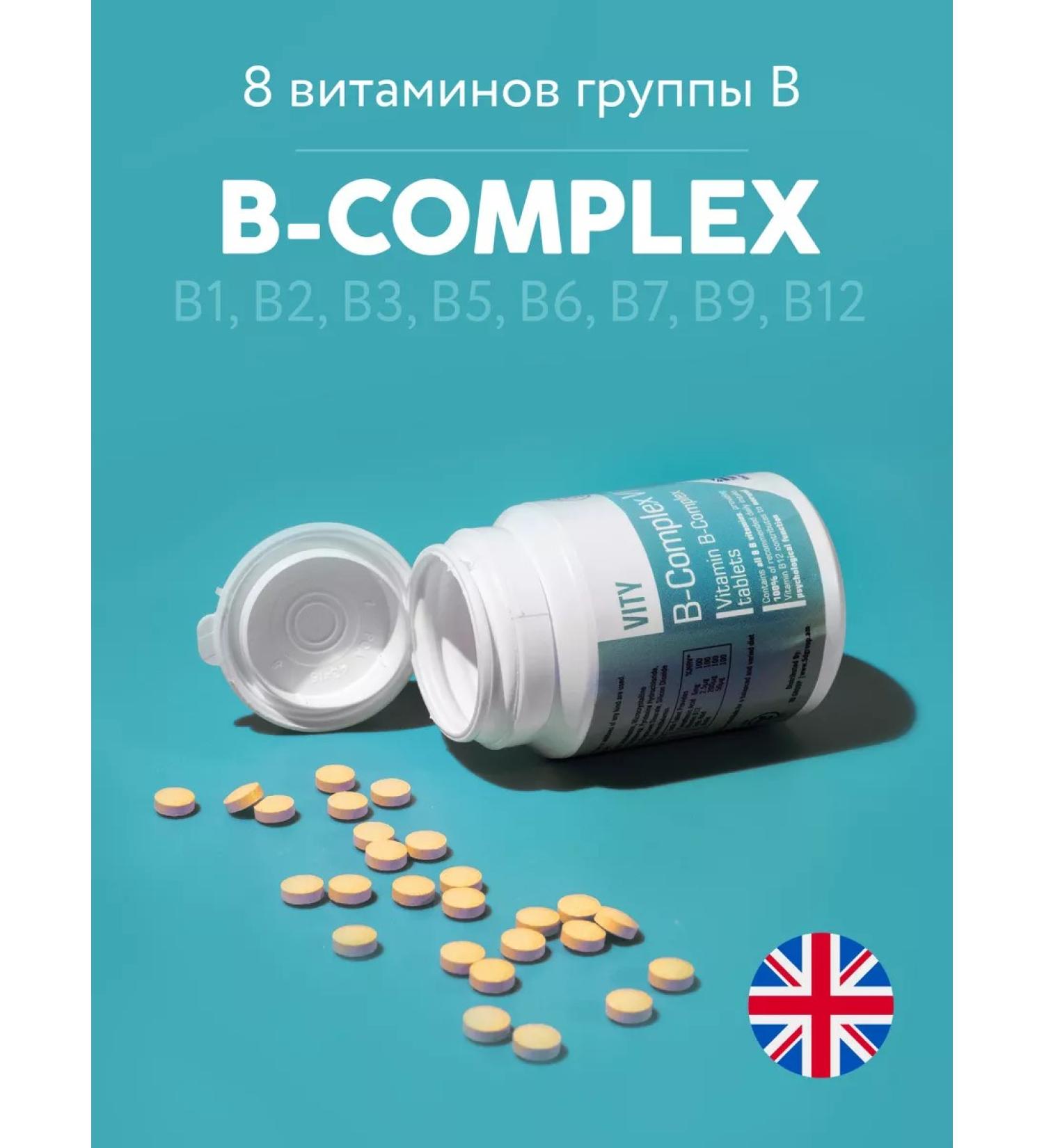 VITY B - complex Vitamins of group B - Buy Online on GoSupps.com