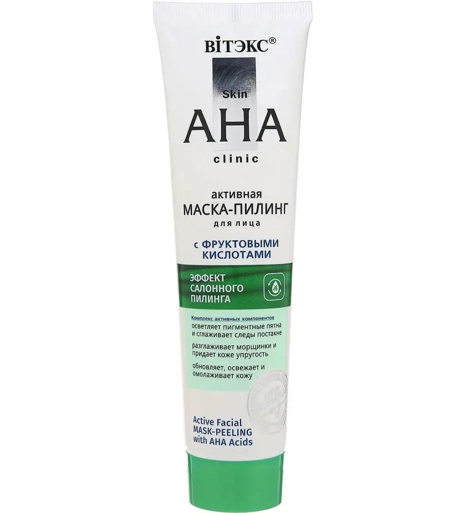 Vitex Face-piling mask with fruit acids 100 ml