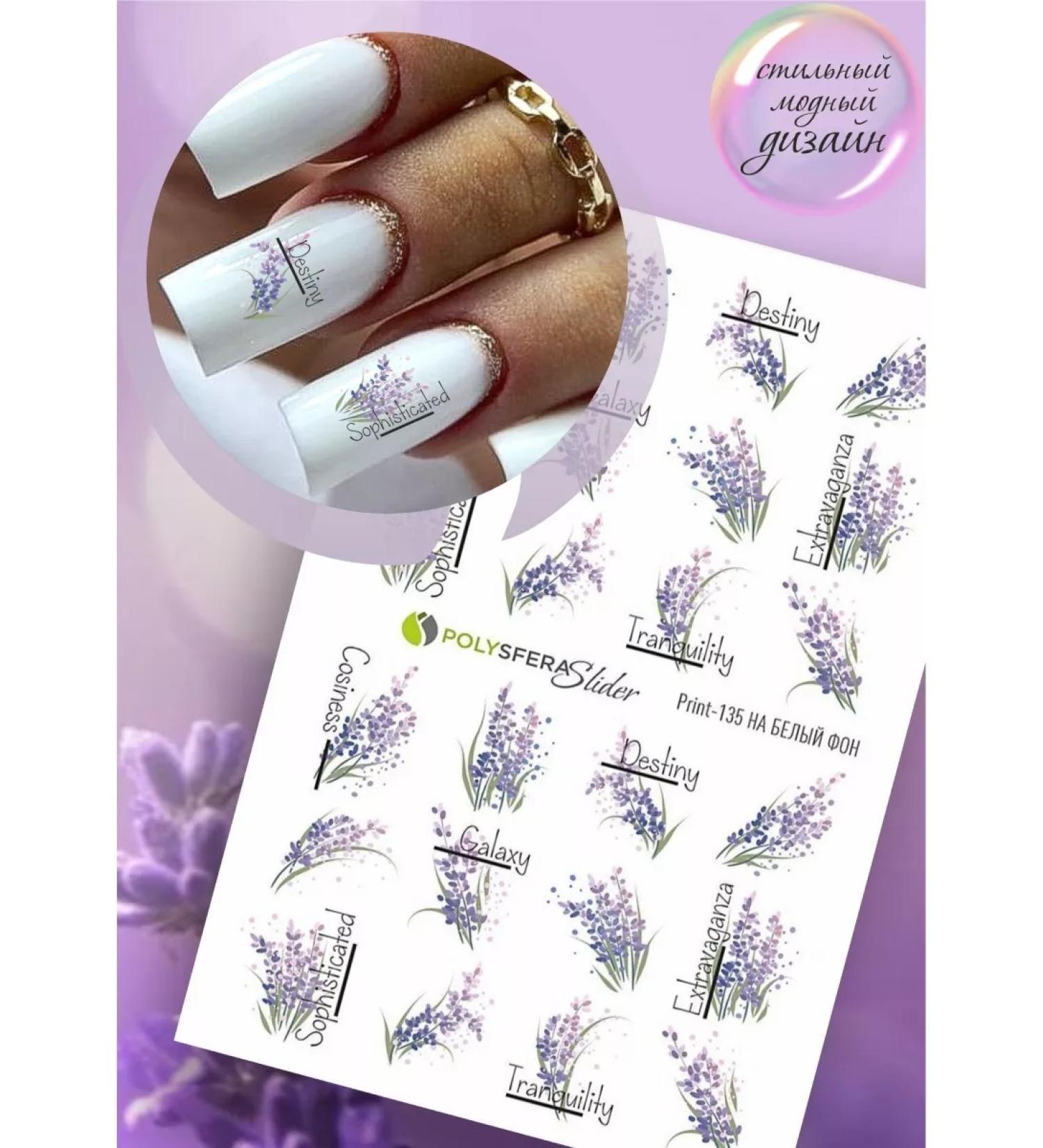 PolysferaSlider Water sliders for lavender nails - Buy Online on GoSupps.com