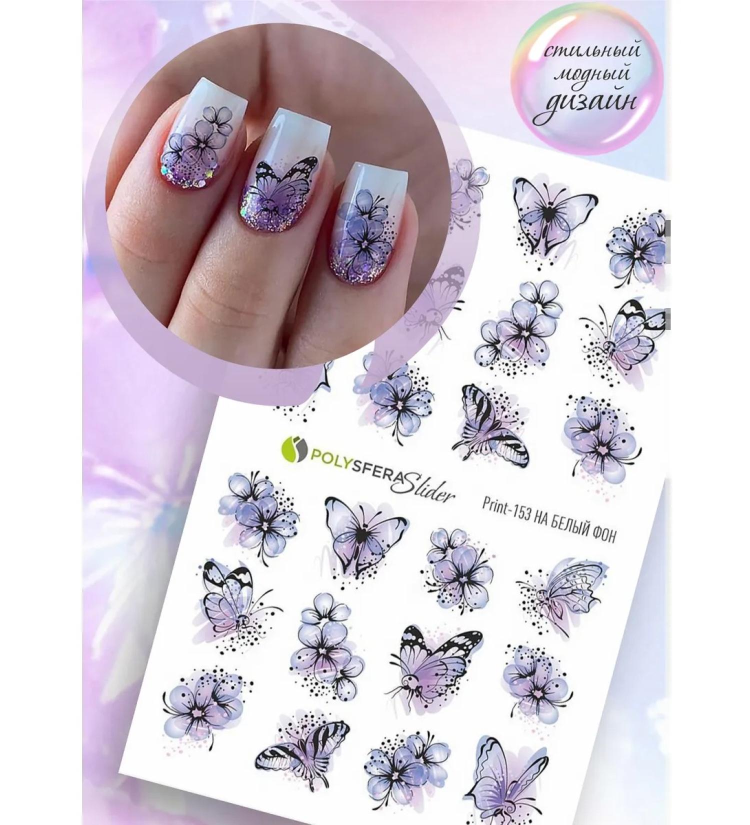 PolysferaSlider Water sliders for nails lilac butterflies - Buy Online on GoSupps.com