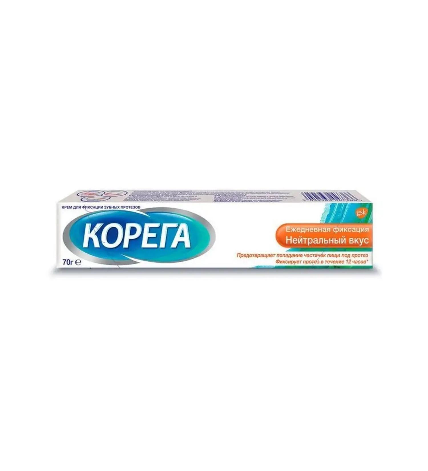 Altaimag Korega cream for fixing dentures Neutral taste