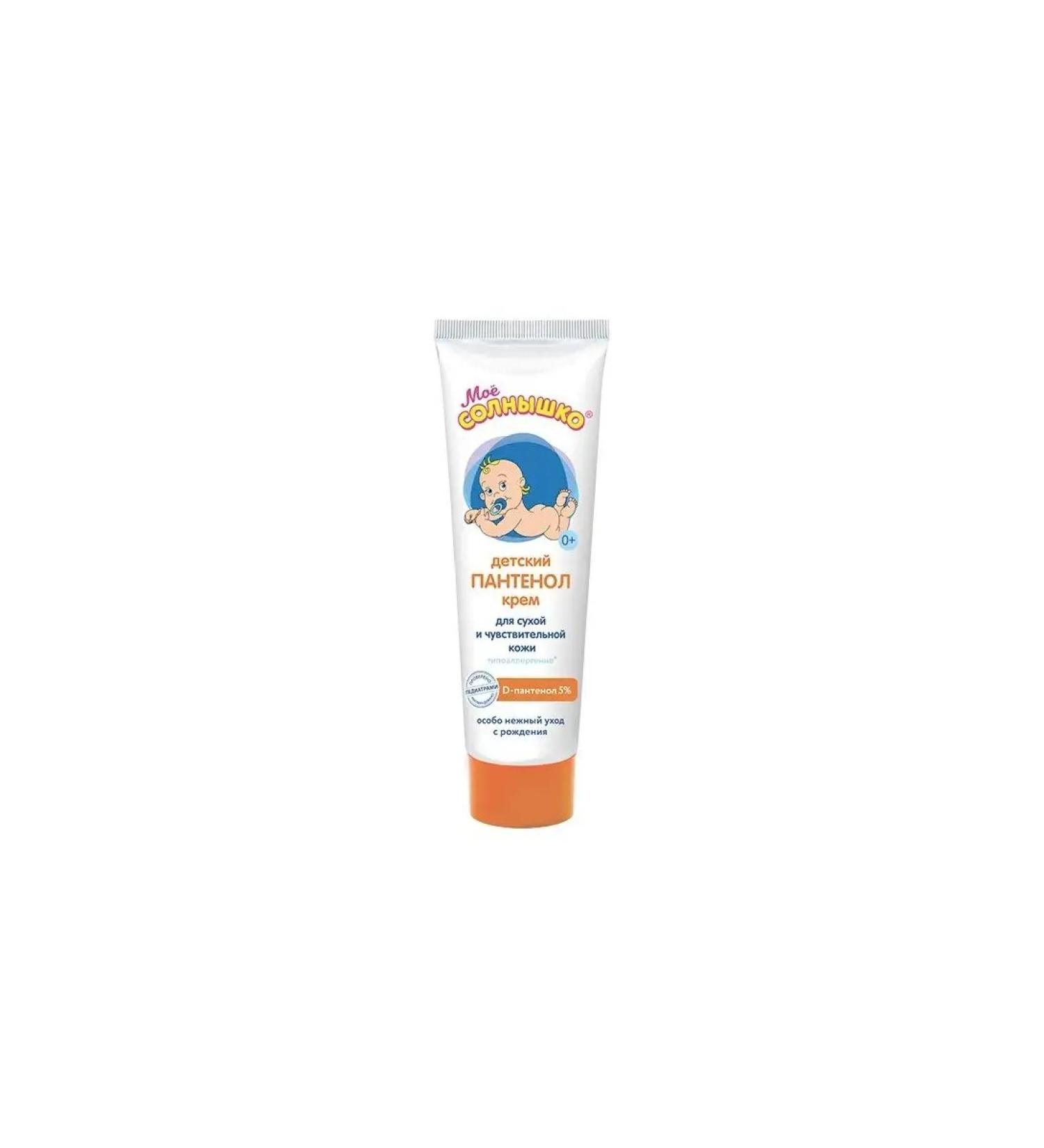 My sunshine My sun cream children's panthenol 100ml