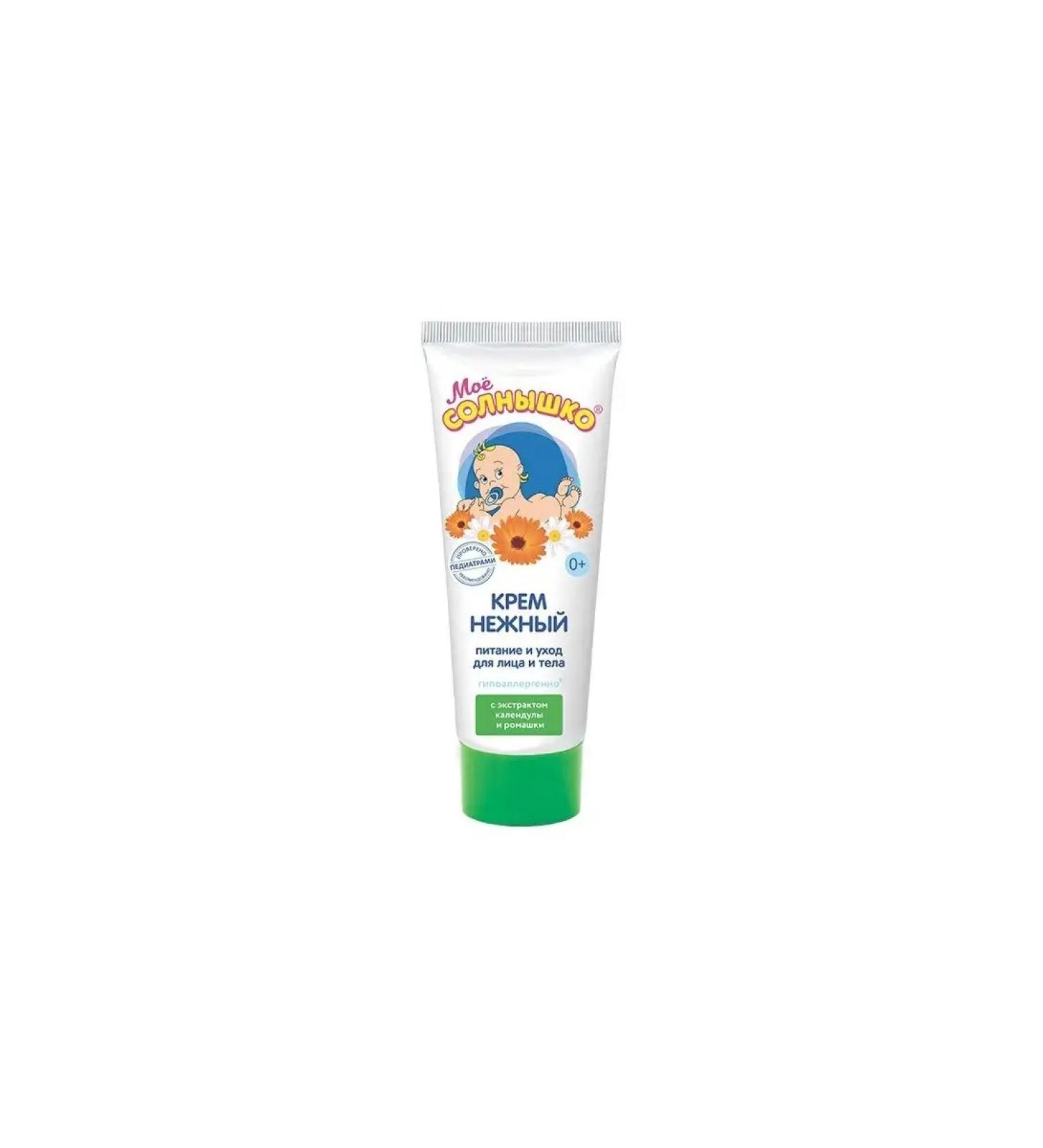 MY SUNSHINE My sun is delicate 75ml