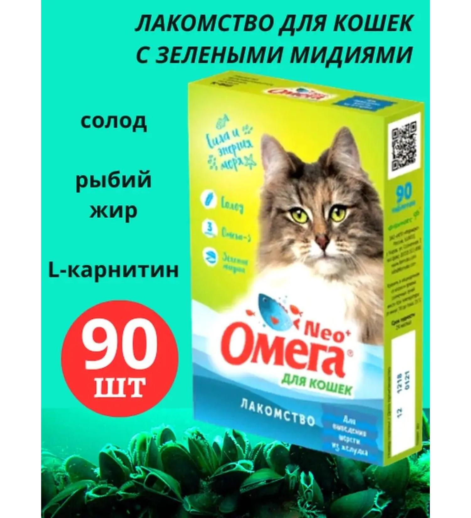 Omega Neo+ Vitamins for breeding wool