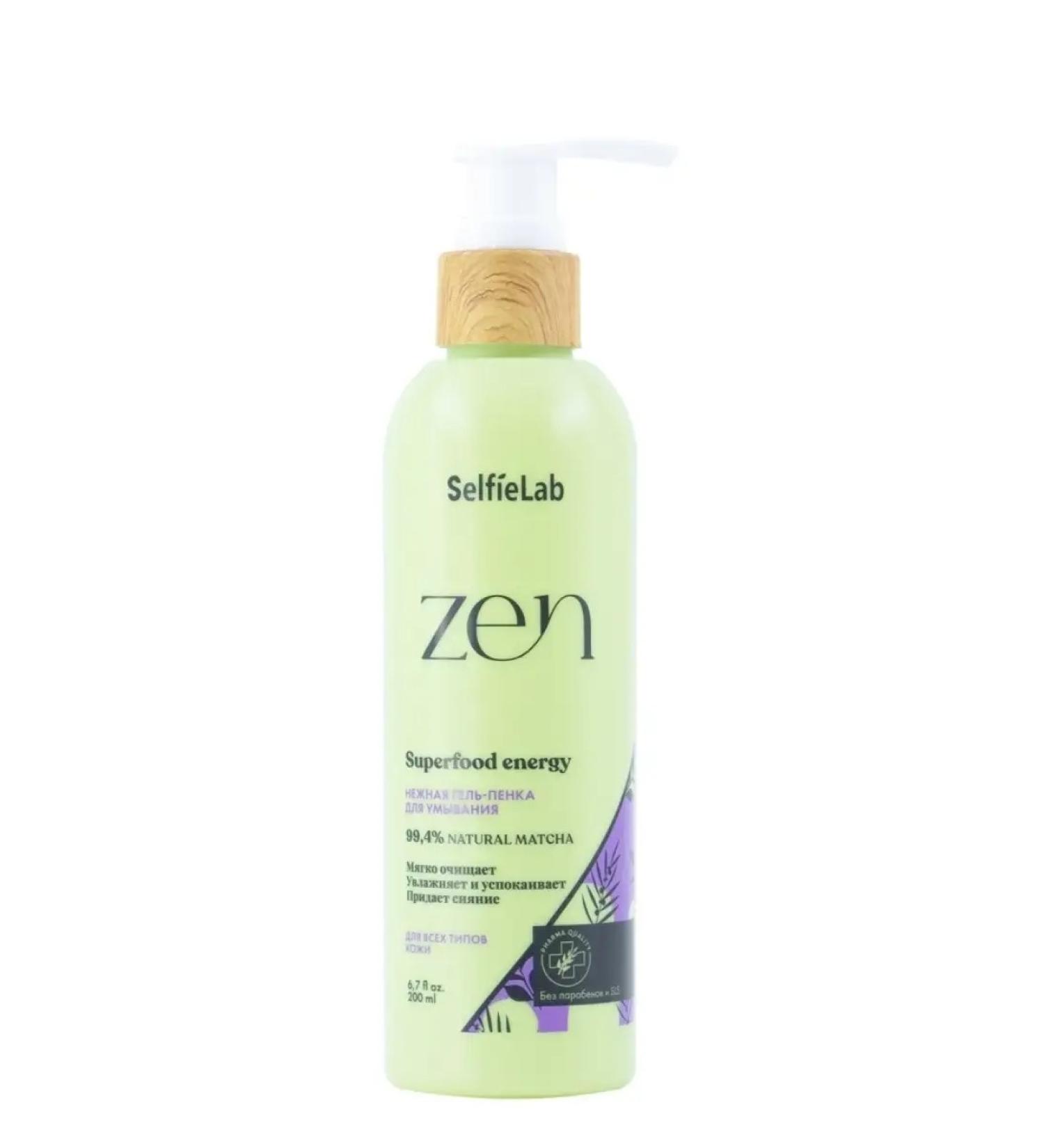SelfieLab Gel-peen for washing the face Zen tender moisturizing - Buy Online on GoSupps.com