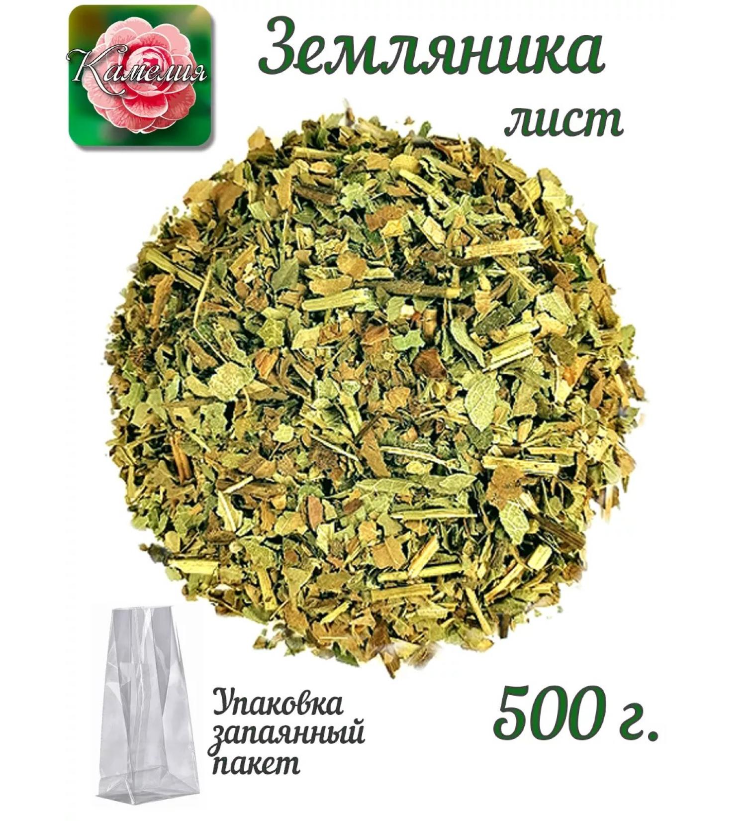 Camellia Tea Company Strawberry sheet - Buy Online on GoSupps.com