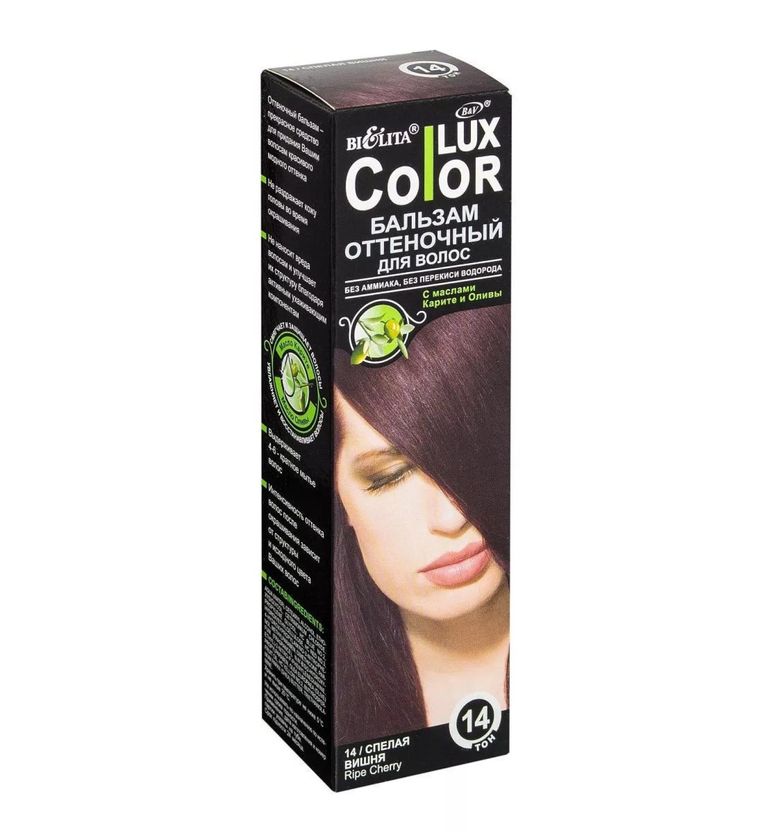 BELITA Lux color Balm tone tone No. 14 sang - Buy Online on GoSupps.com