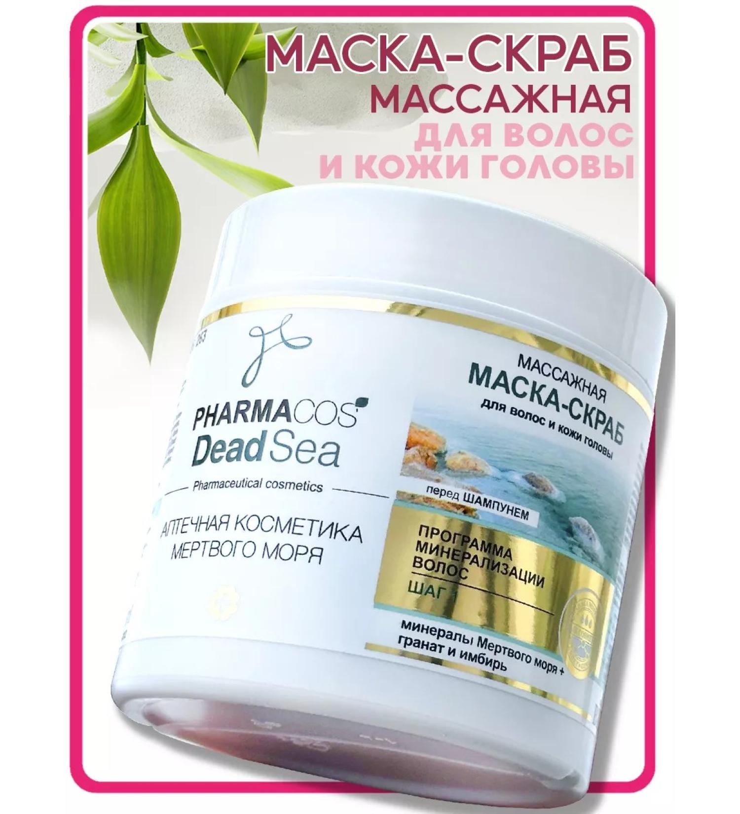 Vitex Mask mask for the head and hair massage - Buy Online on GoSupps.com