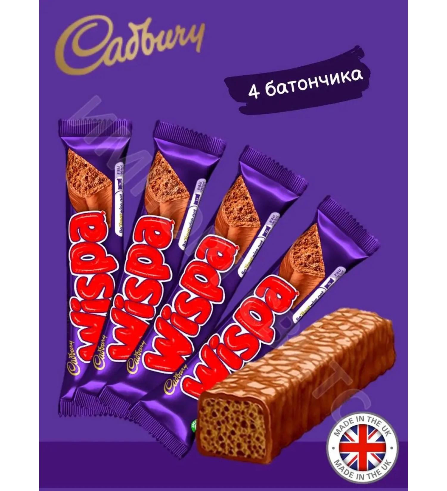 Cadbury Batonchik Wispa 36g x 4pcs