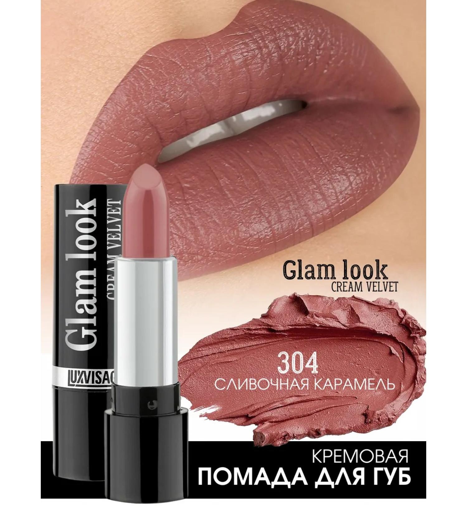 LUXVISAGE Satin lipstick Glam Look Cream Velvet tone 304 - Buy Online on GoSupps.com