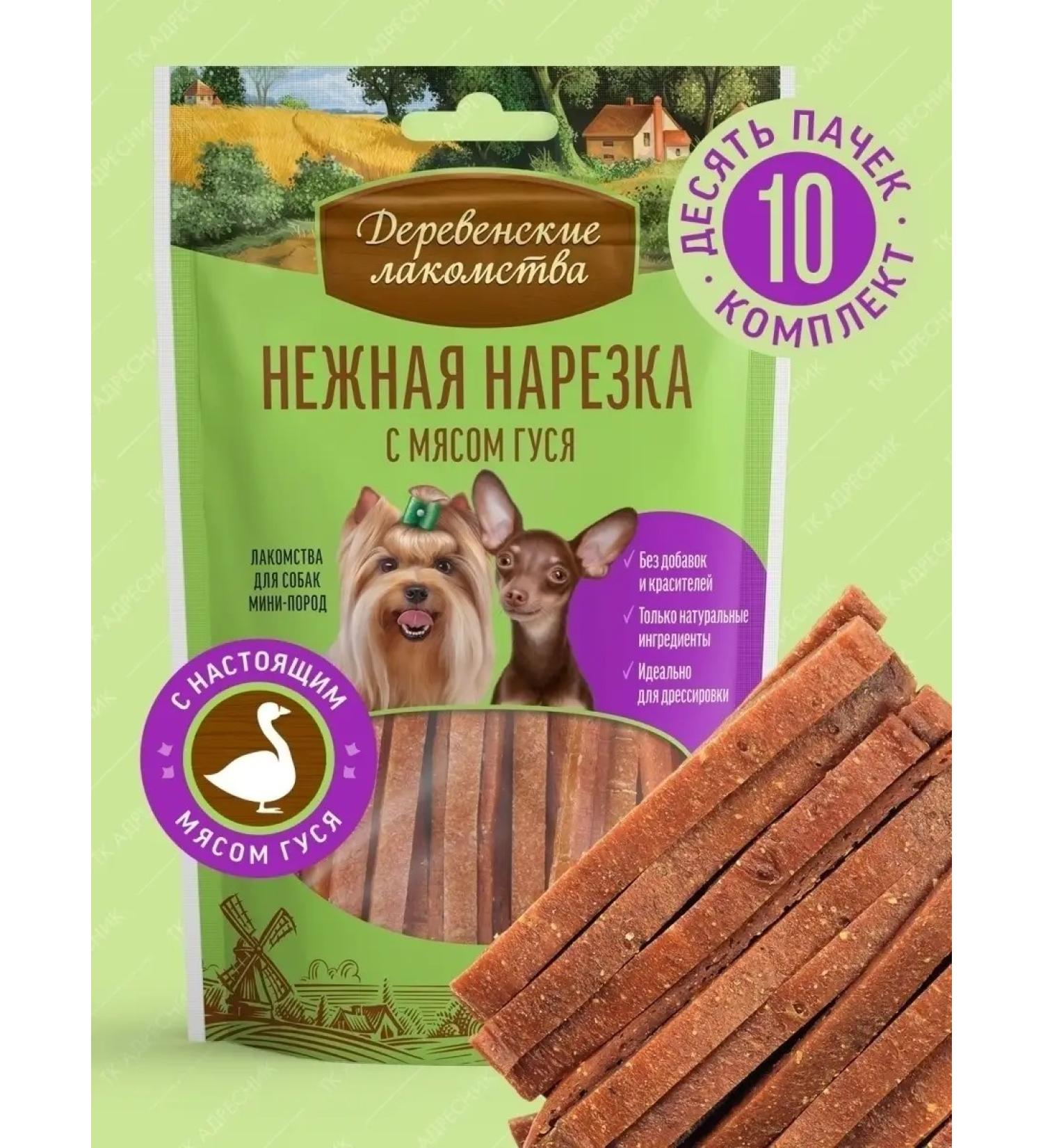 Country delicacies Dog treating mini-rock "Tender cut" 10 pcs - Buy Online on GoSupps.com
