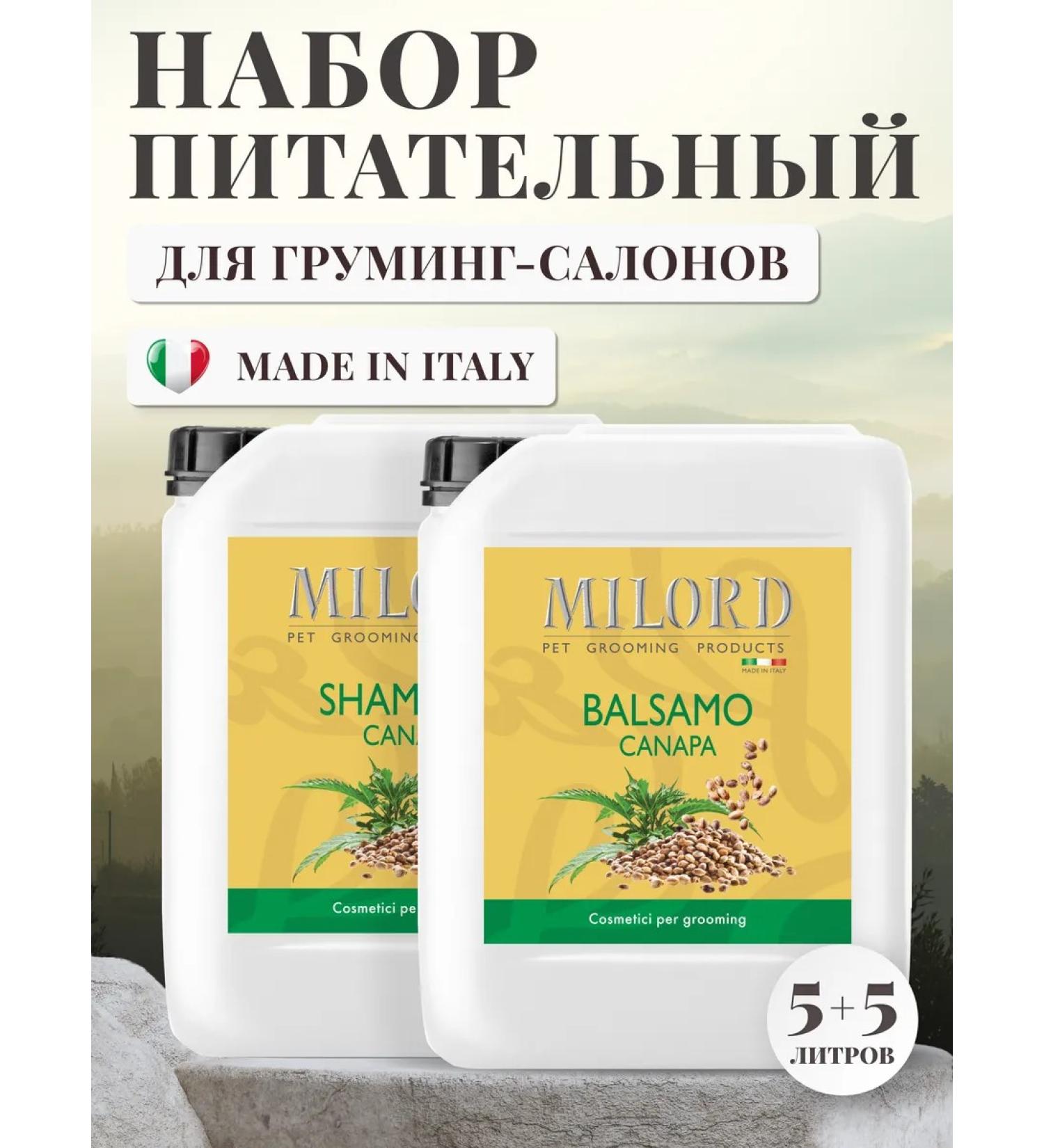 MILORD A profitable set - Buy Online on GoSupps.com