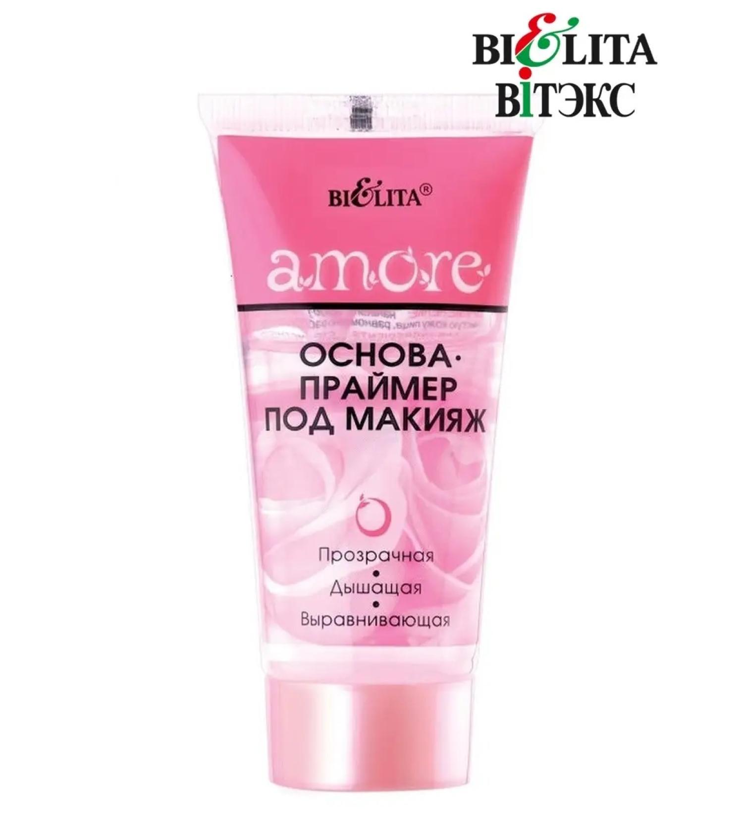 BELITA The founder base for makeup amore