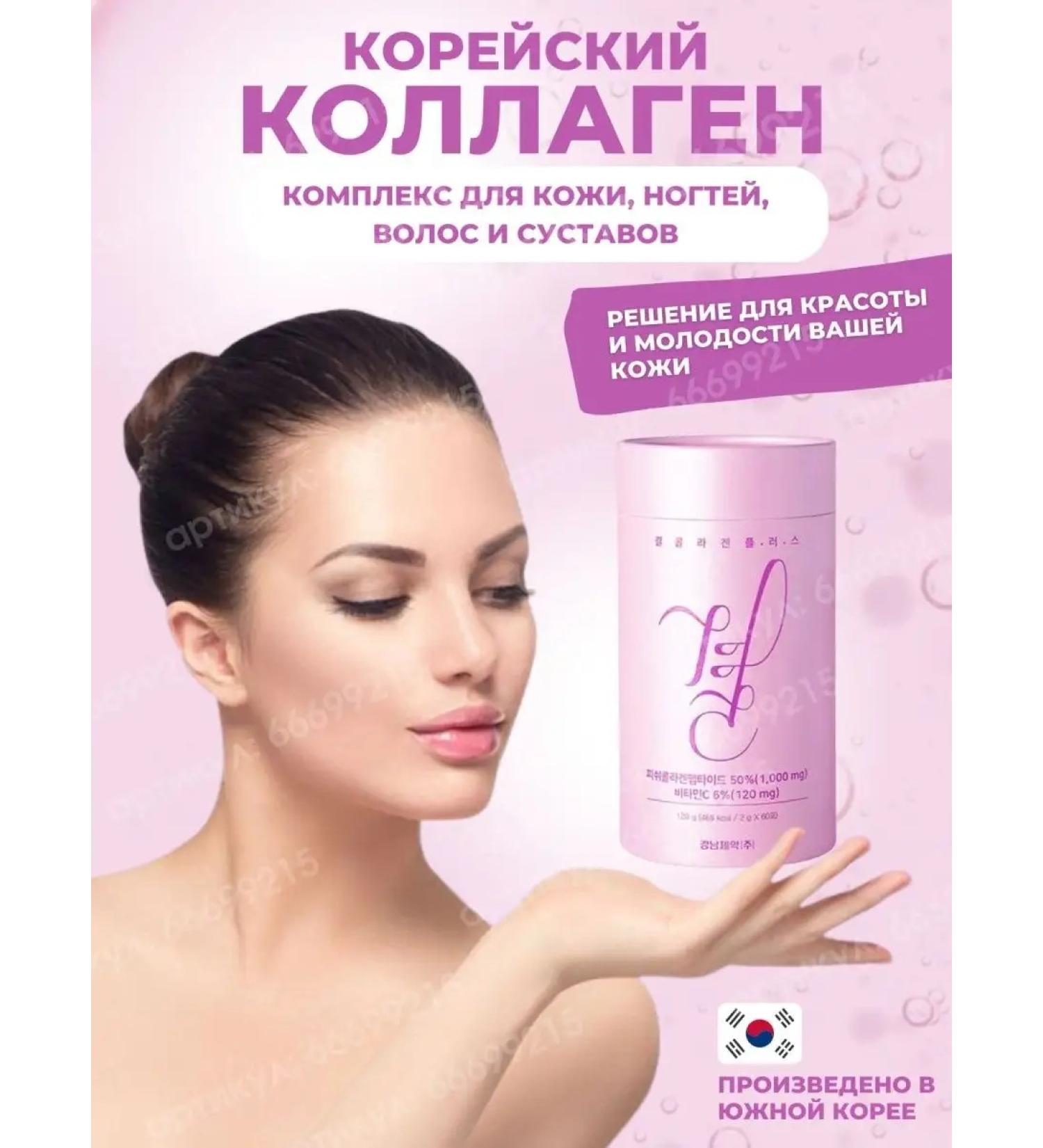 LEMONA Collagen sea powder for drinking joints + vitamin C - Buy Online on GoSupps.com