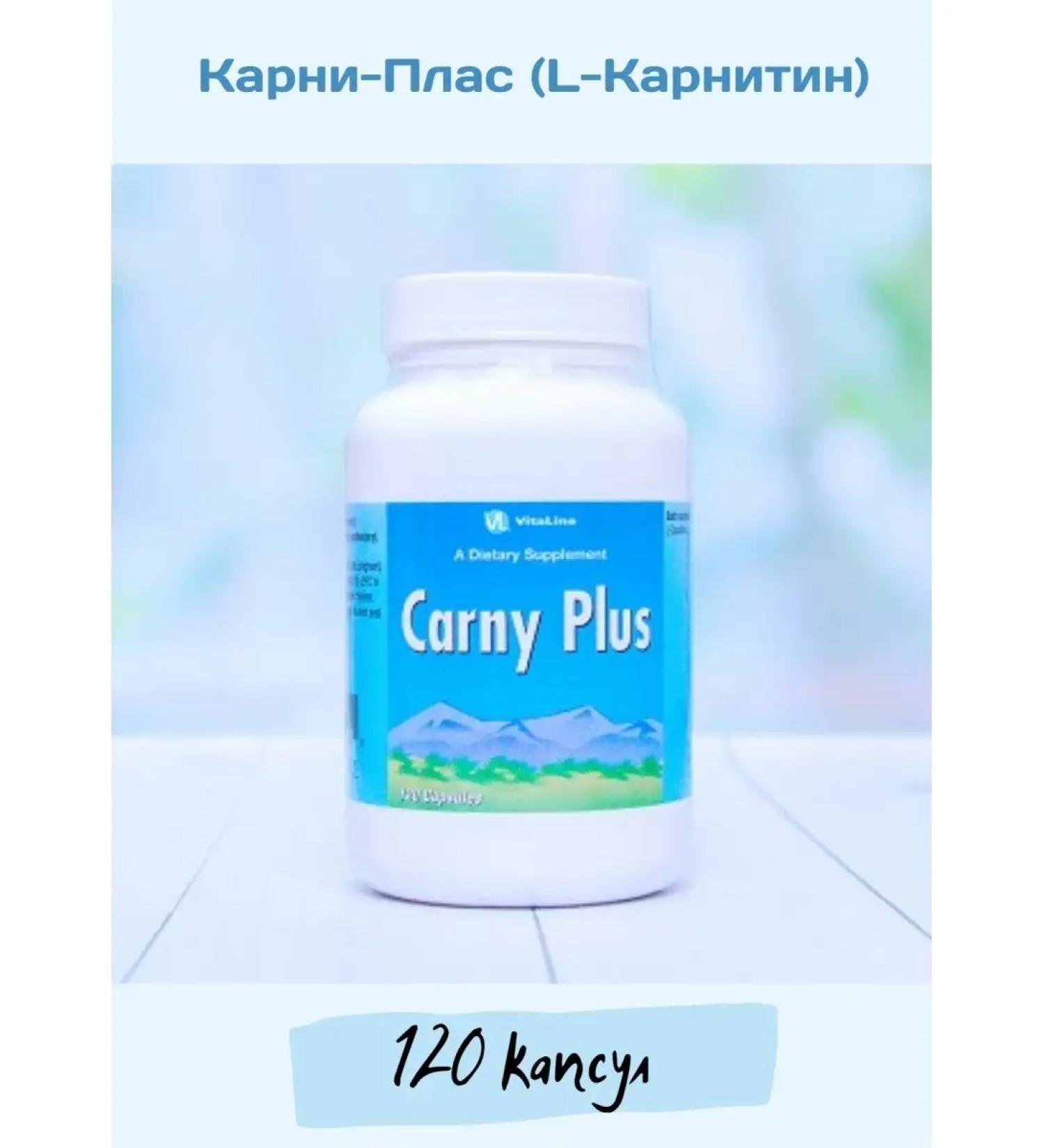 Vitaline L-Carnitin Vitalain - Buy Online on GoSupps.com