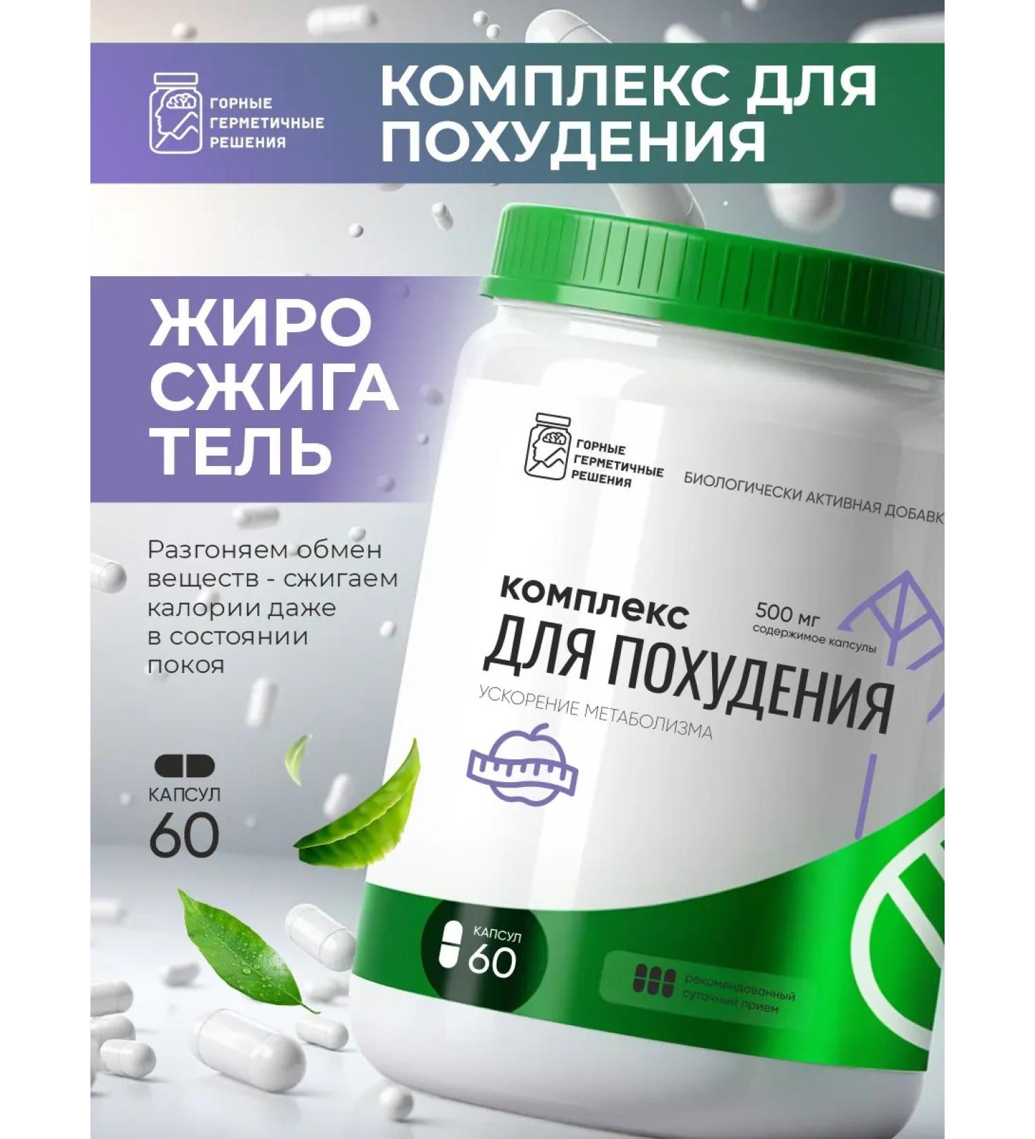 Umbrella Slimming capsules Effective fat burners - Buy Online on GoSupps.com